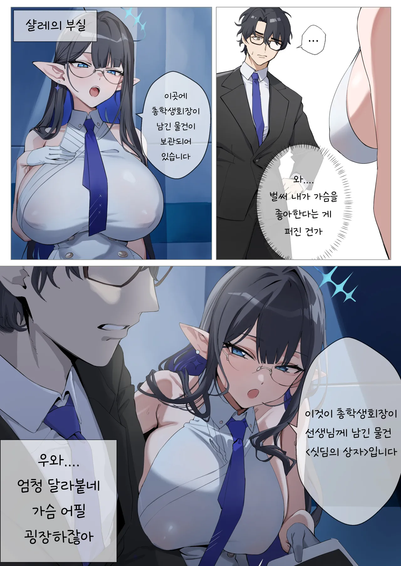 [banssee] 01/2025 reward изображение № 6