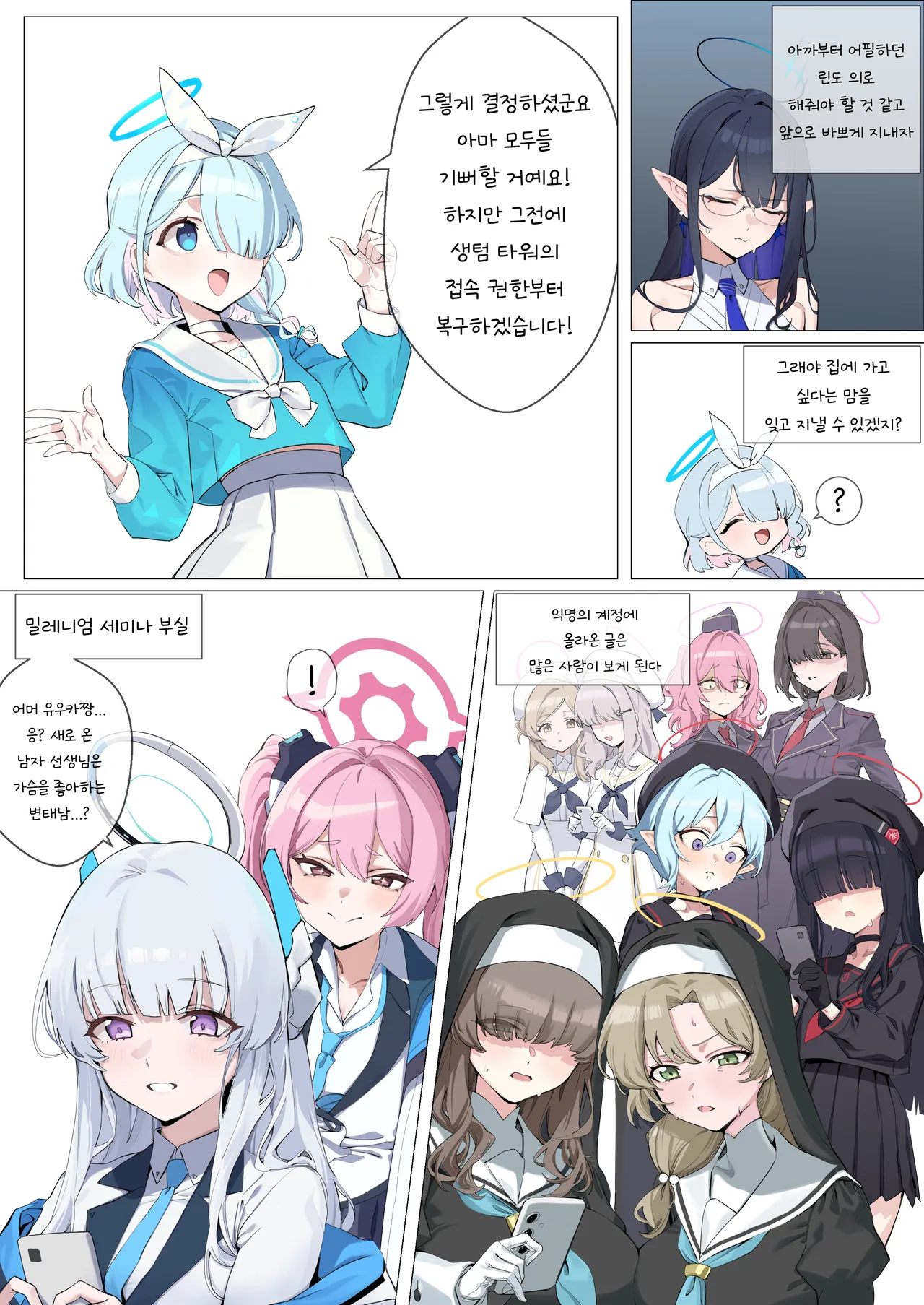 [banssee] 01/2025 reward изображение № 9