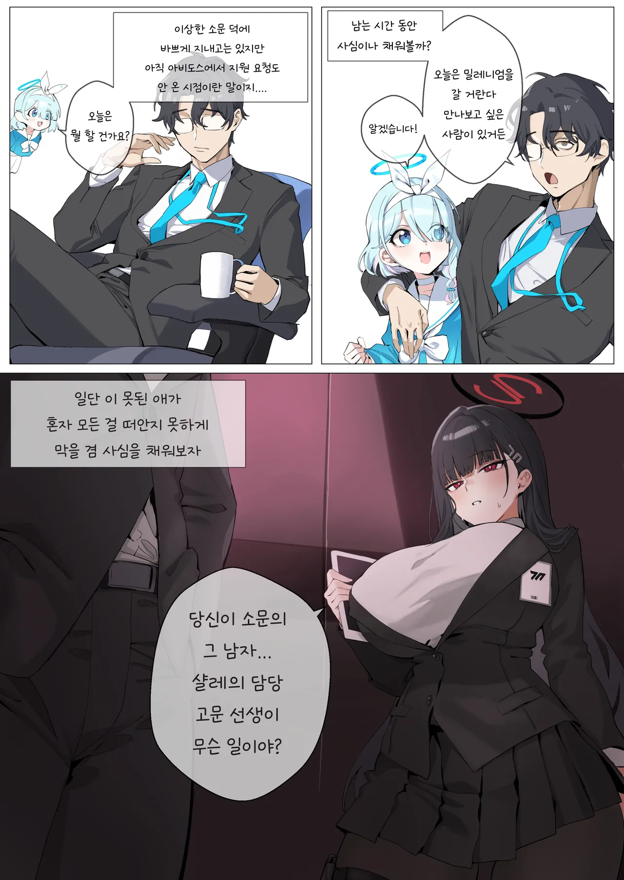 [banssee] 01/2025 reward изображение № 10