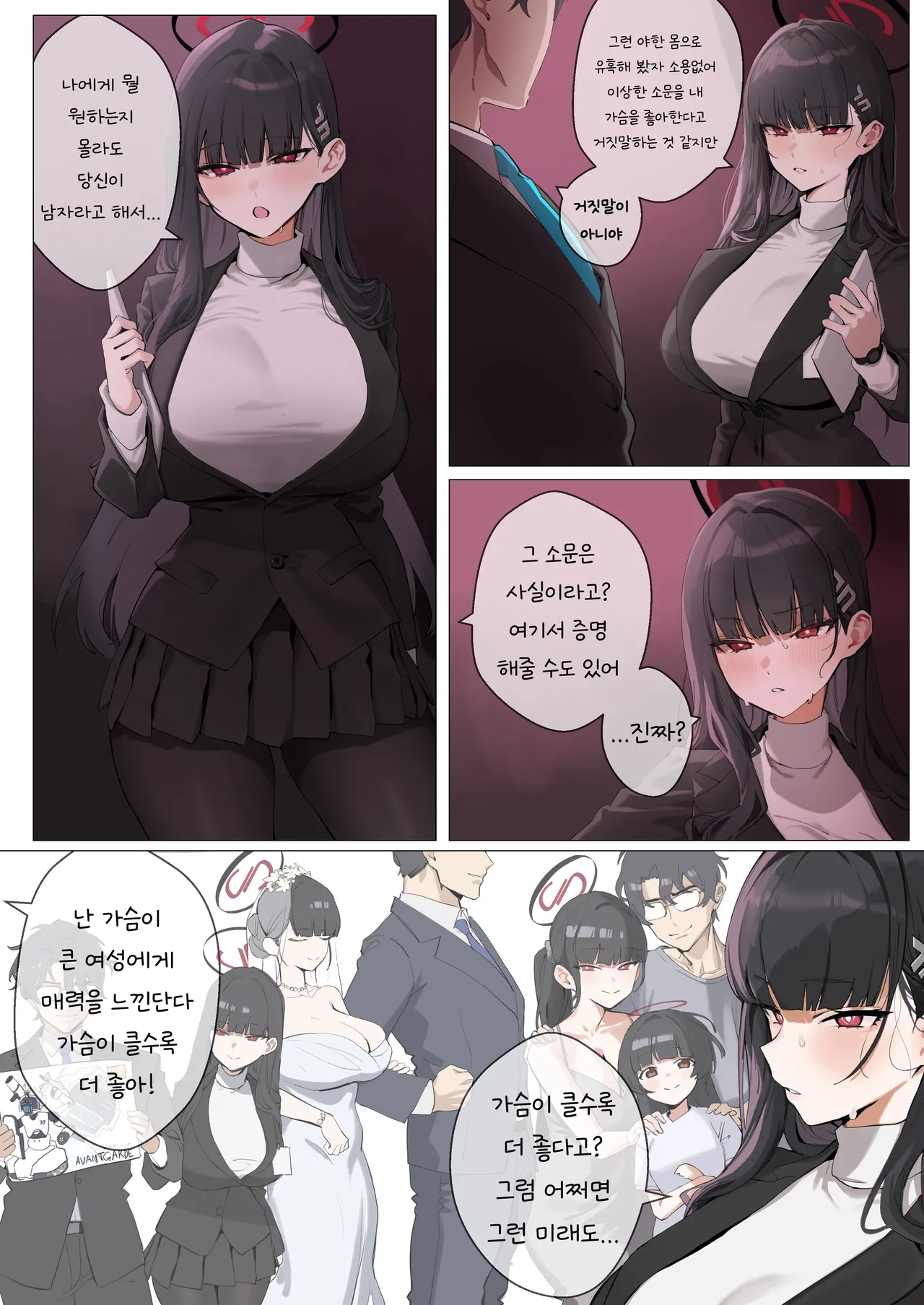 [banssee] 01/2025 reward изображение № 11