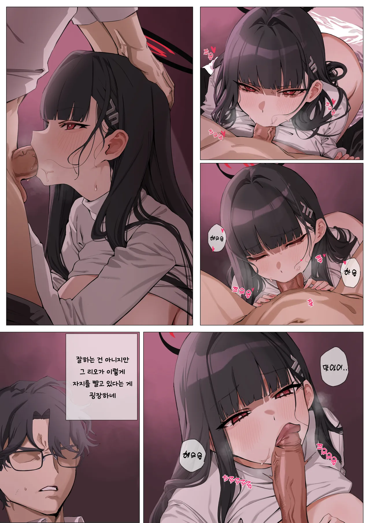 [banssee] 01/2025 reward изображение № 16