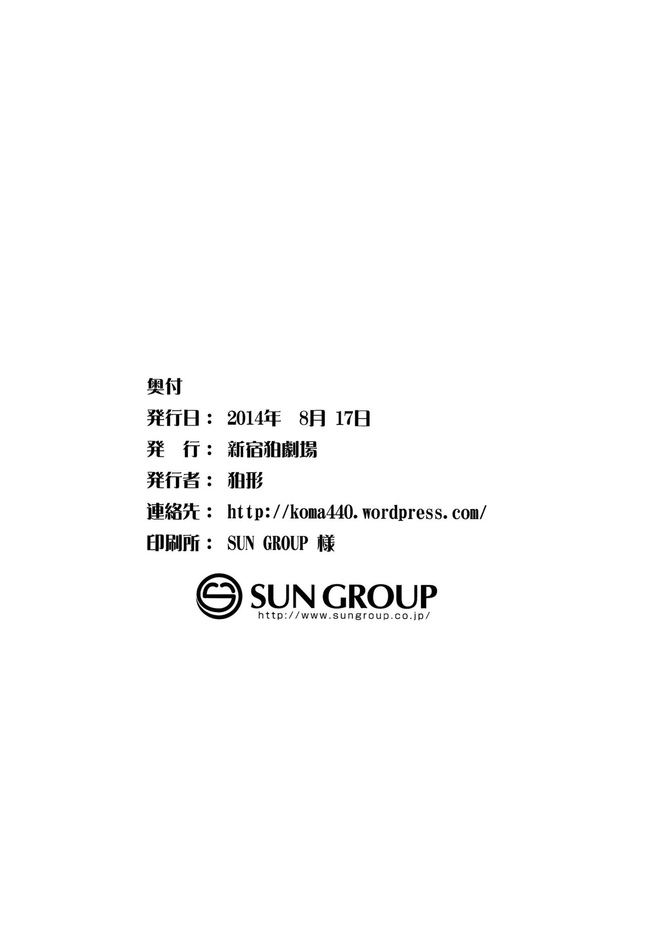 (C86) [Shinjuku Koma Gekijou (Komagata)] Holdup Problem Rising (Mahouka Koukou no Rettousei) [Thai ภาษาไทย] [infinite2539] 20eme image