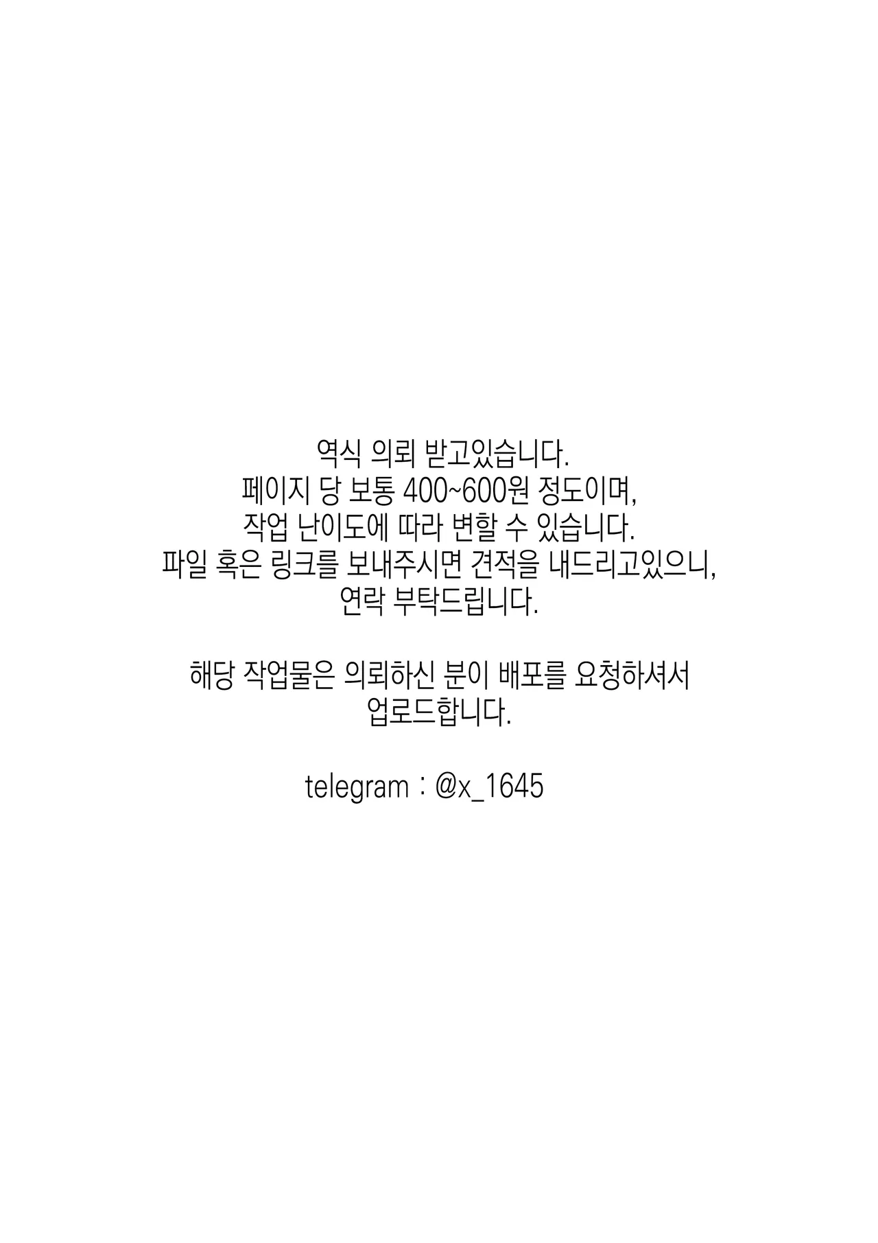 [Blue Bean (Kaname Aomame)] C2lemon@Max10 (Code Geass: Lelouch of the Rebellion) [Korean] [Digital] 图片编号 2