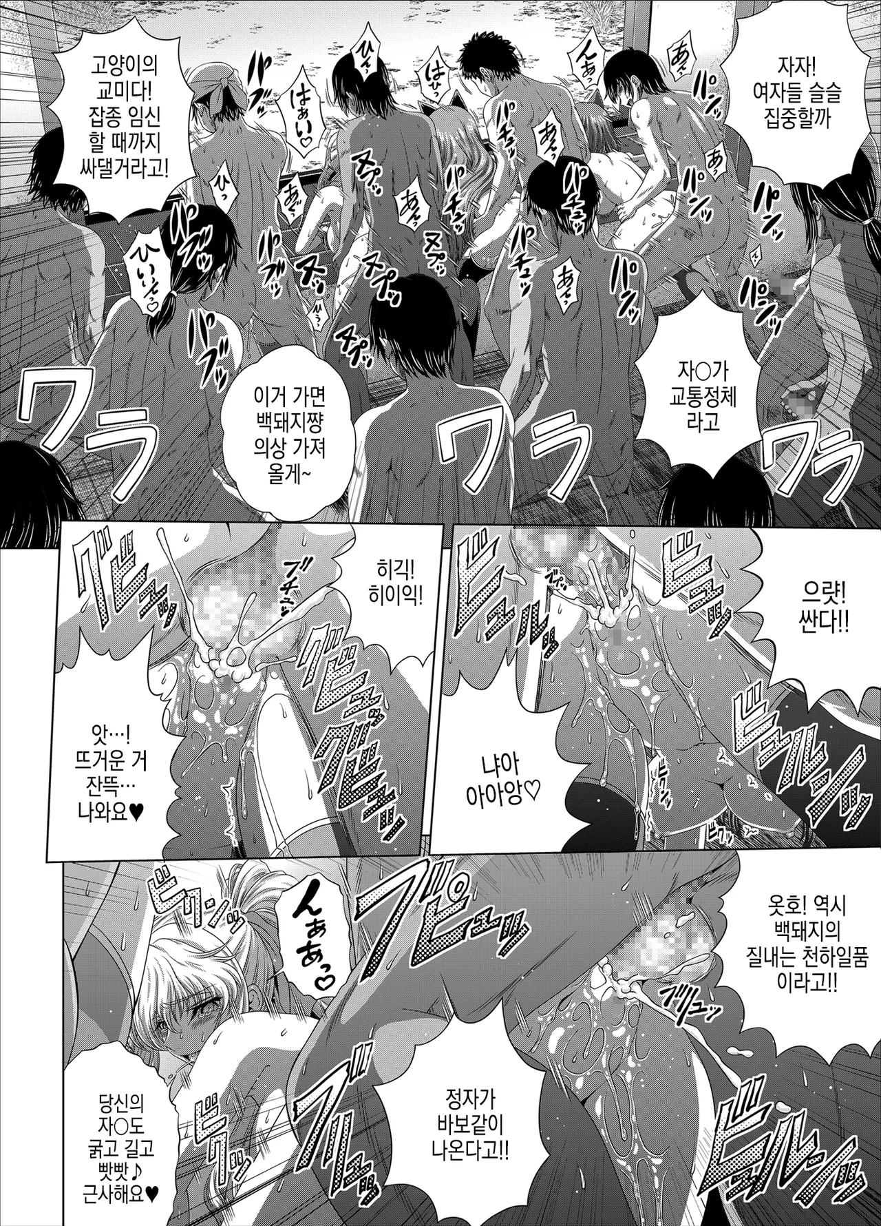 [Blue Bean (Kaname Aomame)] C2lemon@Max10 (Code Geass: Lelouch of the Rebellion) [Korean] [Digital] 图片编号 6