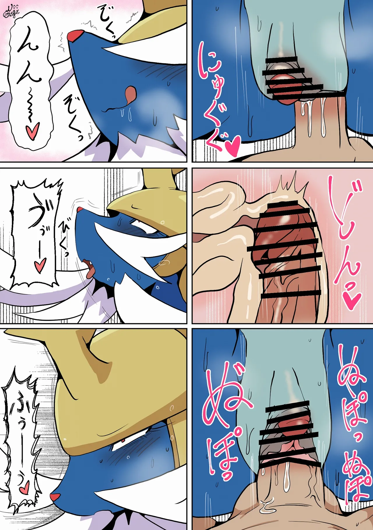 [San Ruishin] Meito o mae ni shitara donna kenshi mo (Pokemon) image number 2