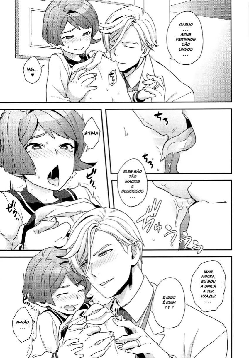 Yoshiragi compilation 이미지 번호 16