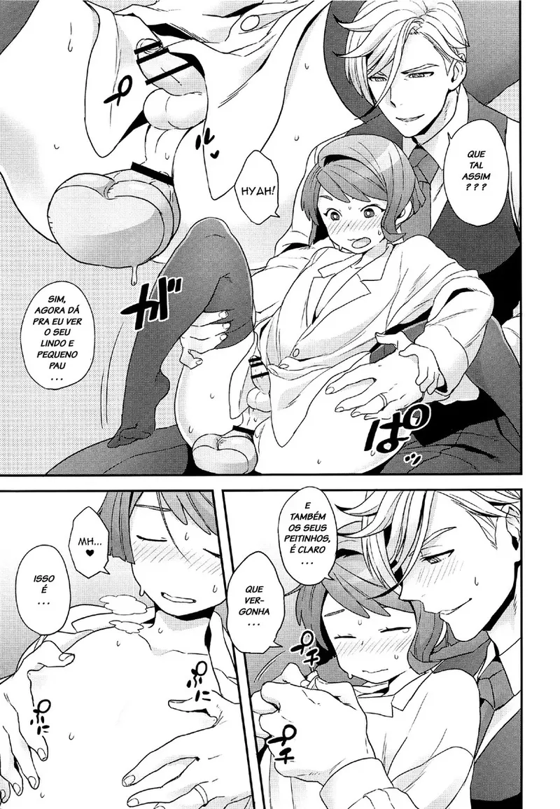 Yoshiragi compilation 이미지 번호 32