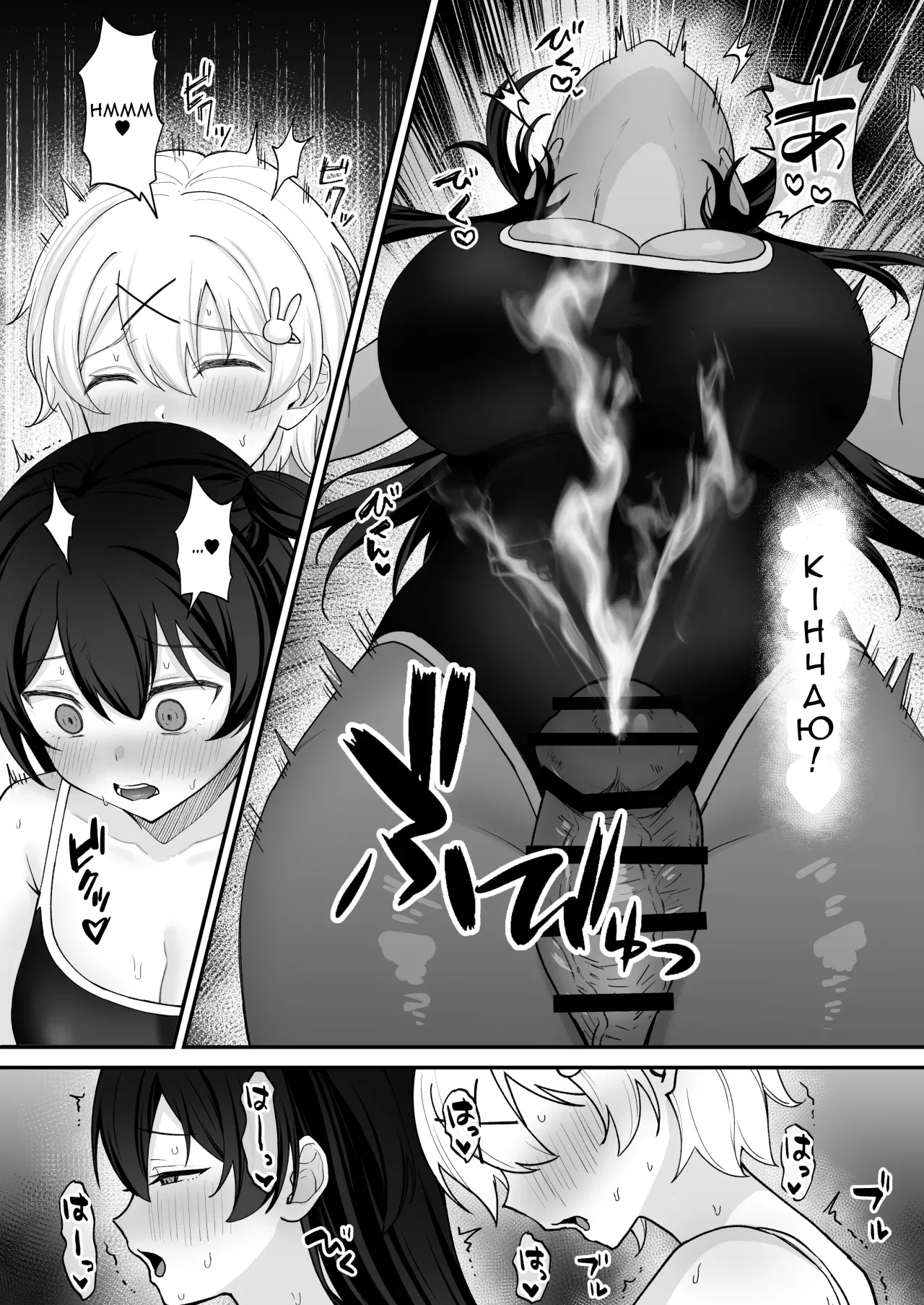 [Ginger Lily] Seiyoku ni Maketa Natsu Futanari Shoujo to Noukou Nama Sex | Літо, підкорене хтивістю: пристрасний секс з дівчиною футанарі [Ukrainian] [Чортова криниця] 图片编号 13