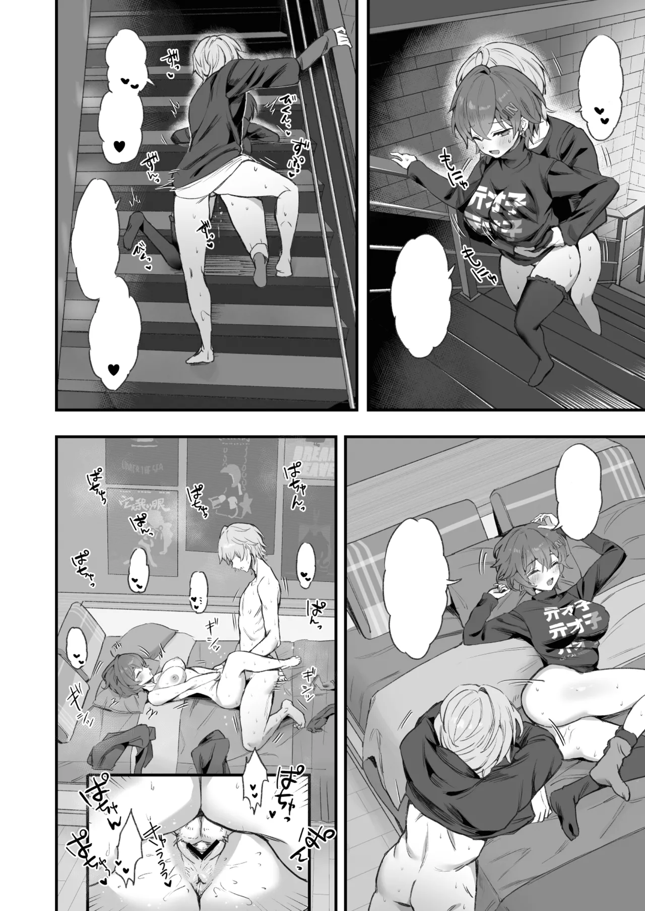 [GlowMercury (Sukoyakagumi)] HoYoLUV (Genshin Impact, Honkai: Star Rail, Zenless Zone Zero) [Textless] [Digital] imagen número 12