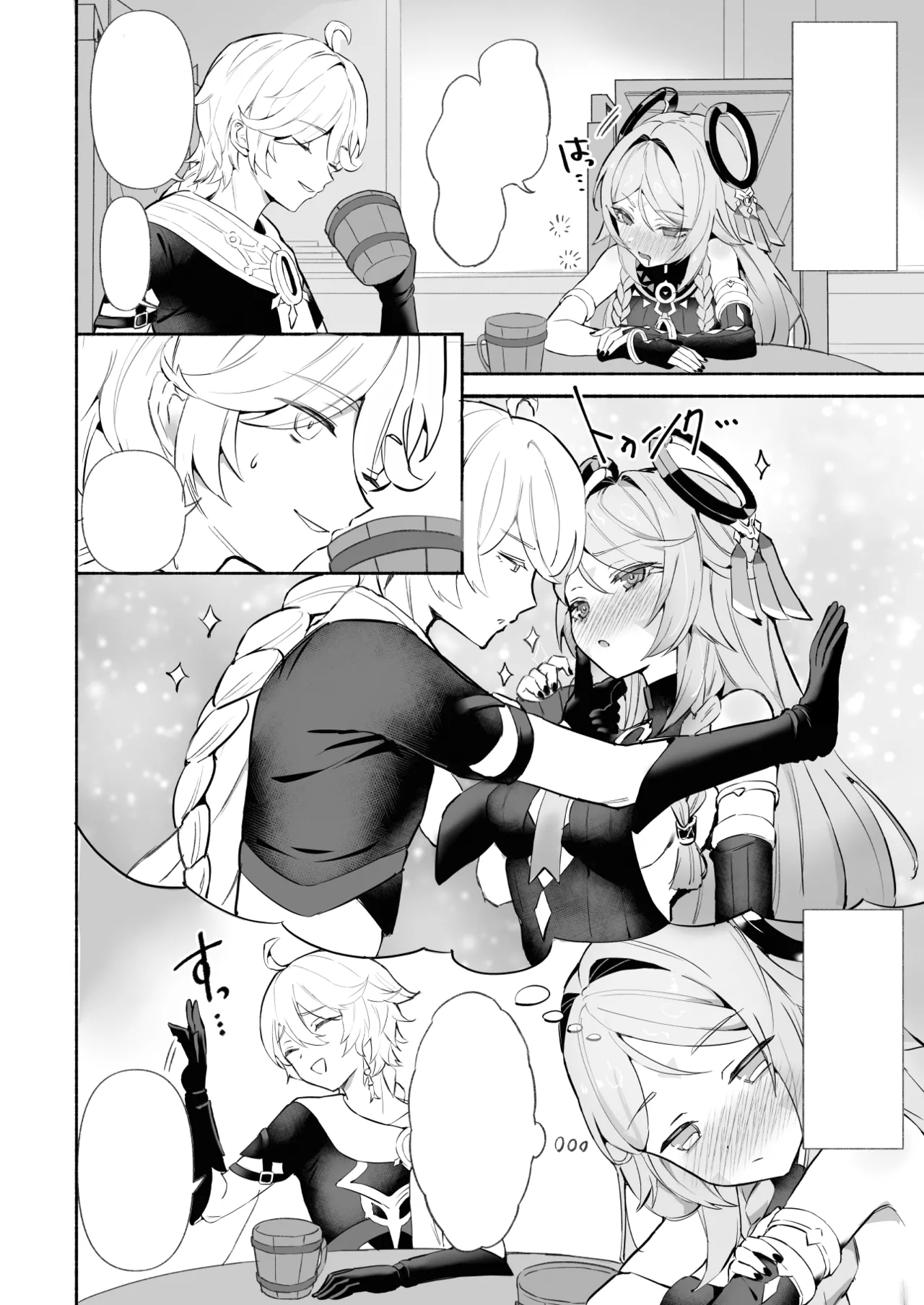 [GlowMercury (Sukoyakagumi)] HoYoLUV (Genshin Impact, Honkai: Star Rail, Zenless Zone Zero) [Textless] [Digital] imagen número 14