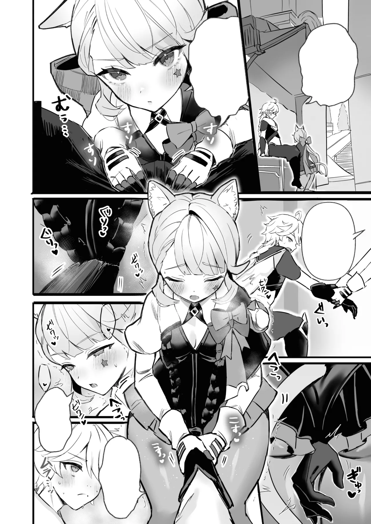 [GlowMercury (Sukoyakagumi)] HoYoLUV (Genshin Impact, Honkai: Star Rail, Zenless Zone Zero) [Textless] [Digital] imagen número 24