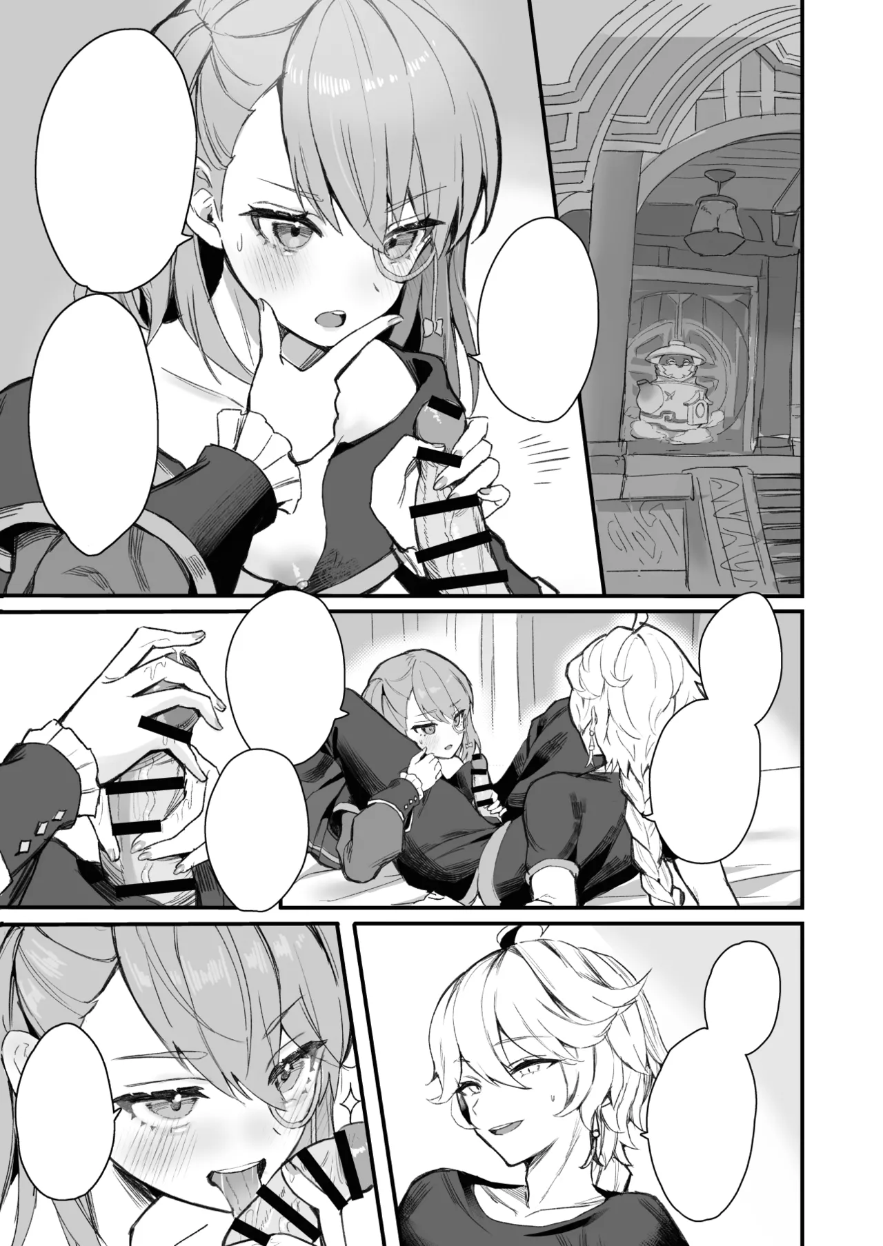 [GlowMercury (Sukoyakagumi)] HoYoLUV (Genshin Impact, Honkai: Star Rail, Zenless Zone Zero) [Textless] [Digital] imagen número 43