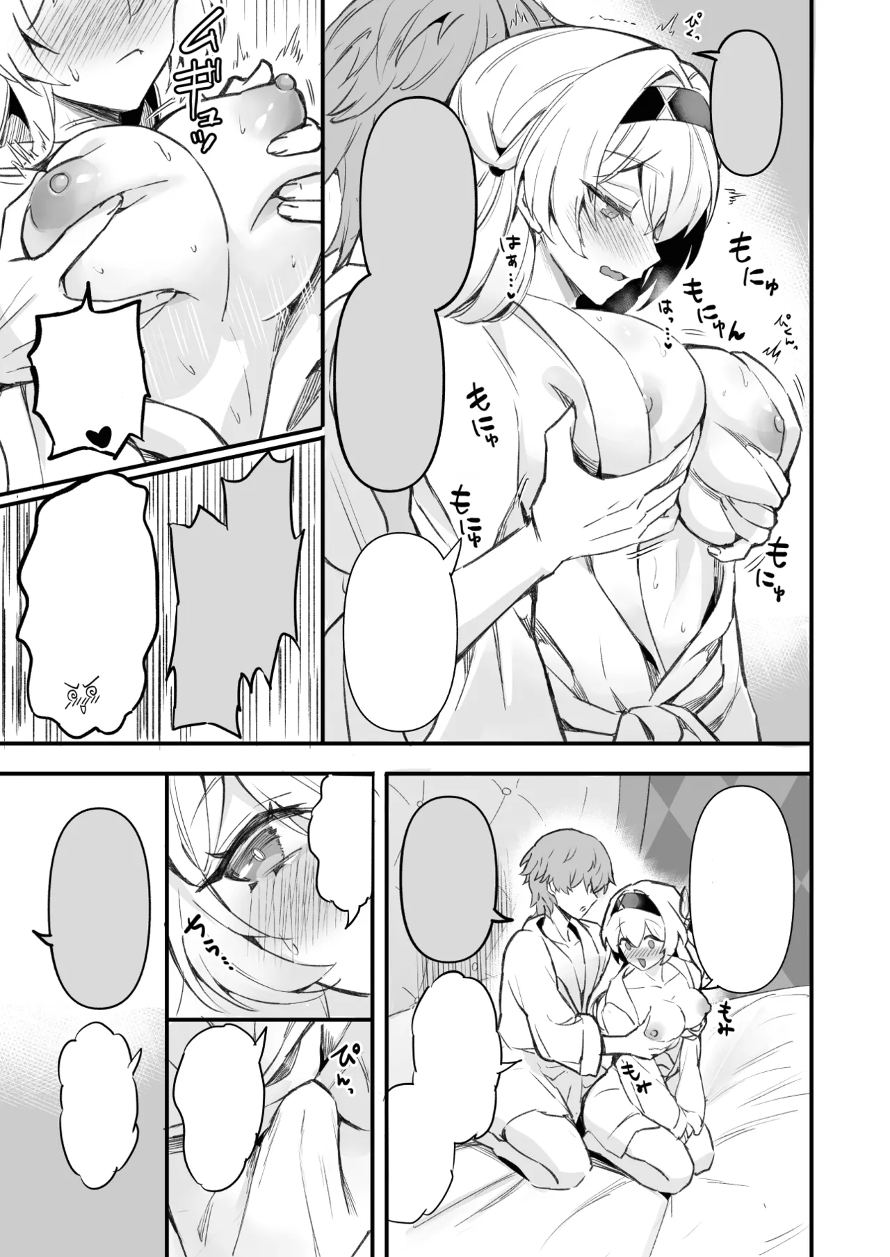 [GlowMercury (Sukoyakagumi)] HoYoLUV (Genshin Impact, Honkai: Star Rail, Zenless Zone Zero) [Textless] [Digital] imagen número 55