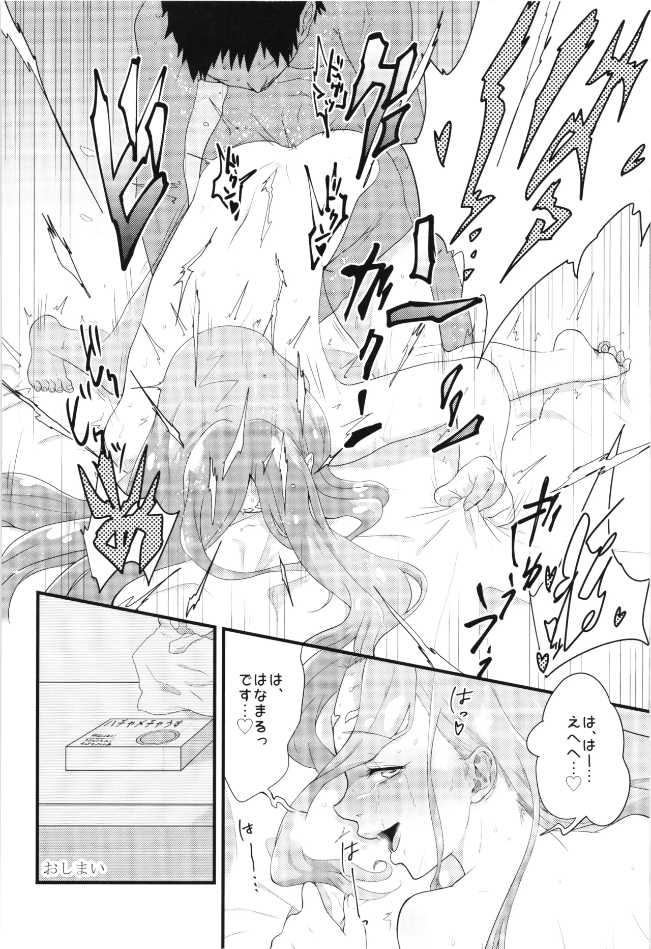 (Precure Matsuri DX9) [Danchigai Heikoubou (Various)] Felice O-Sex Anthology (Mahou Tsukai Precure!) 图片编号 13