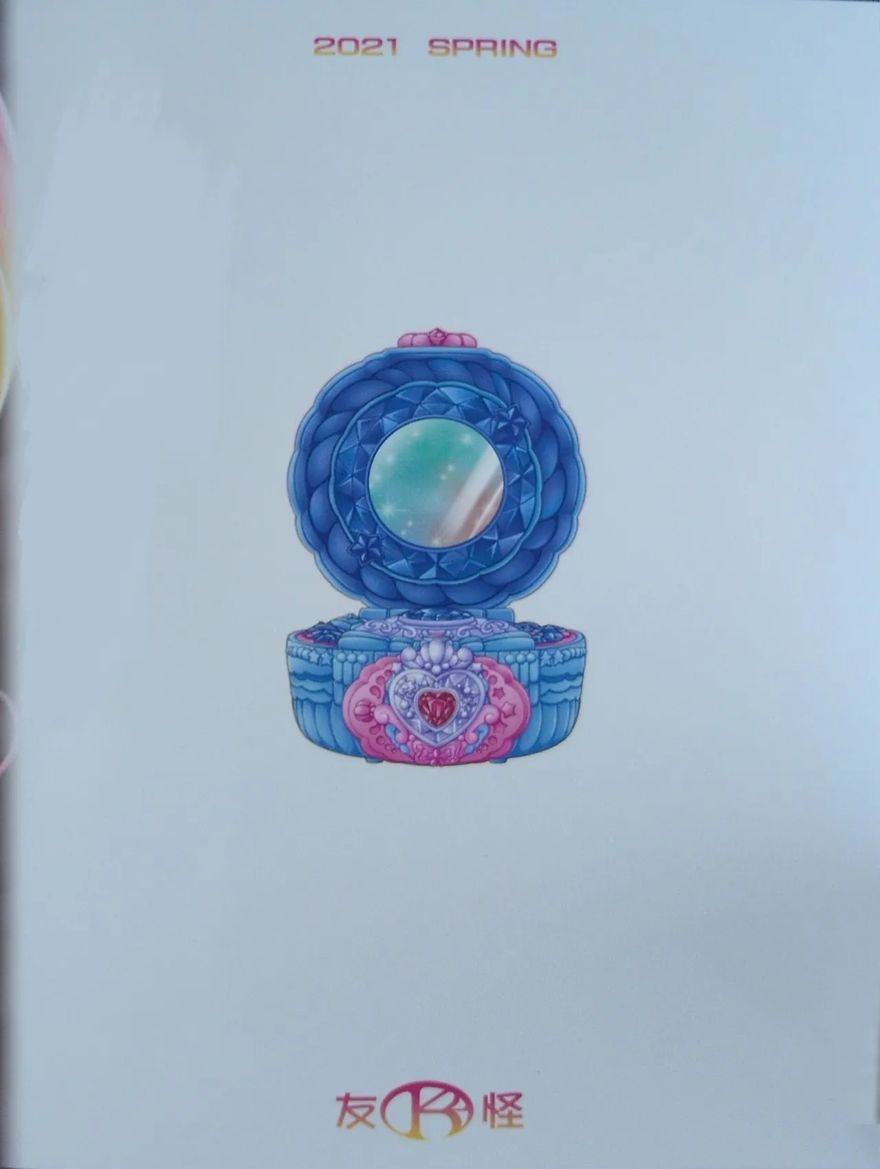 (COMIC1 BS祭)[K2友の怪 (みずき)]常×夏×孕×腹 (トロピカル～ジュ！プリキュア)【写真】 이미지 번호 22