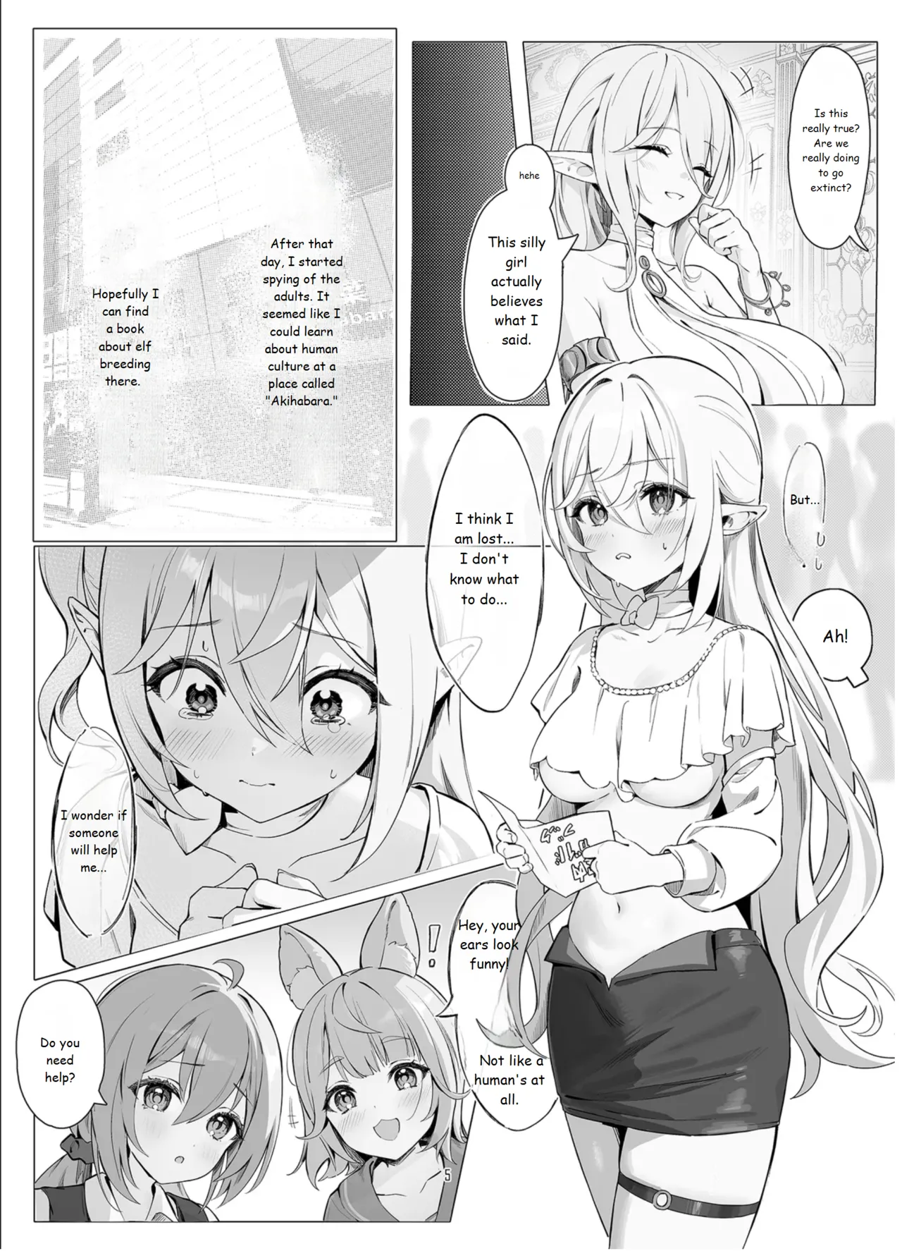 [Starship (Houkisei)] Zettai Fukujuu Ninkatsu - Absolute Obedience Fertility Treatments [English] image number 5