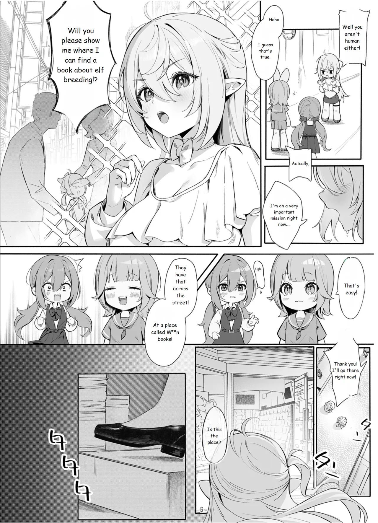 [Starship (Houkisei)] Zettai Fukujuu Ninkatsu - Absolute Obedience Fertility Treatments [English] image number 6