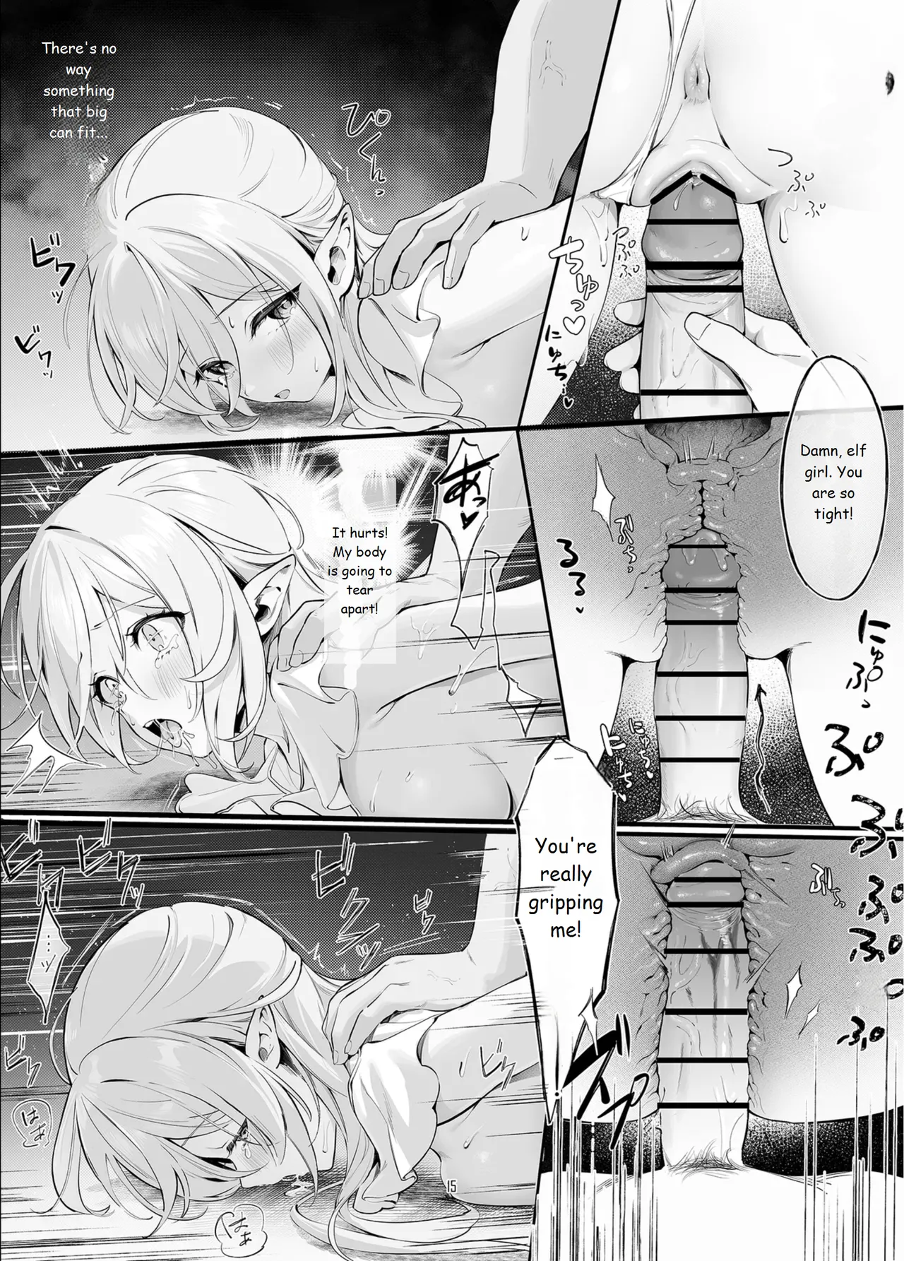 [Starship (Houkisei)] Zettai Fukujuu Ninkatsu - Absolute Obedience Fertility Treatments [English] image number 15