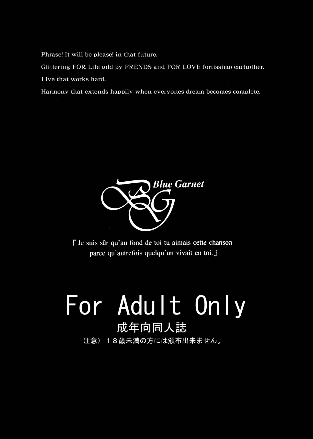 [Blue Garnet (Serizawa Katsumi)] Majo Ryoujoku (Mahou Tsukai PreCure!) [Digital] 이미지 번호 3