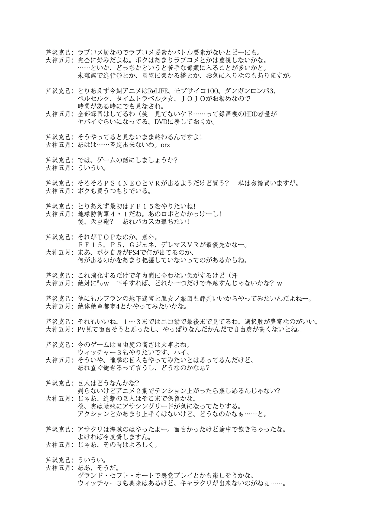 [Blue Garnet (Serizawa Katsumi)] Majo Ryoujoku (Mahou Tsukai PreCure!) [Digital] 이미지 번호 26