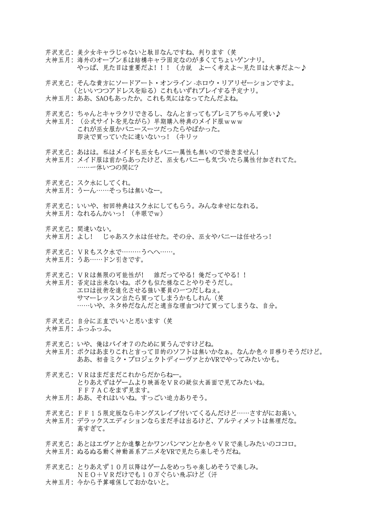 [Blue Garnet (Serizawa Katsumi)] Majo Ryoujoku (Mahou Tsukai PreCure!) [Digital] 이미지 번호 27