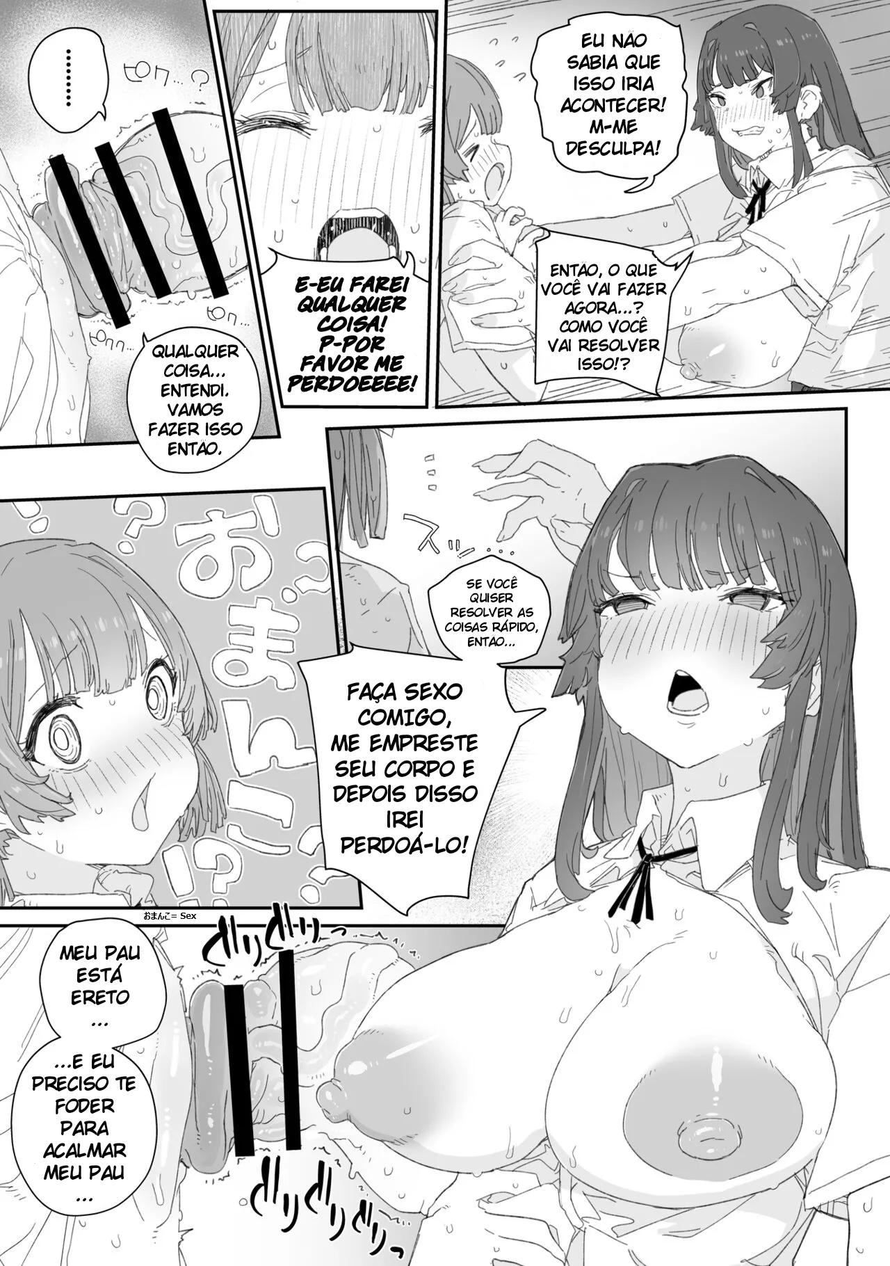 [PLATONiCA (Nyorubee)] Watashi no Fuuki o Midasun ja Nai!!! ~ Seiyoku Tsuyo Tsuyo Futanari Fuuki Iinchou ga Otokonoko de Midarechatta Sono Wake~ [Portuguese-BR] [Bocchi Tradução] 图片编号 4