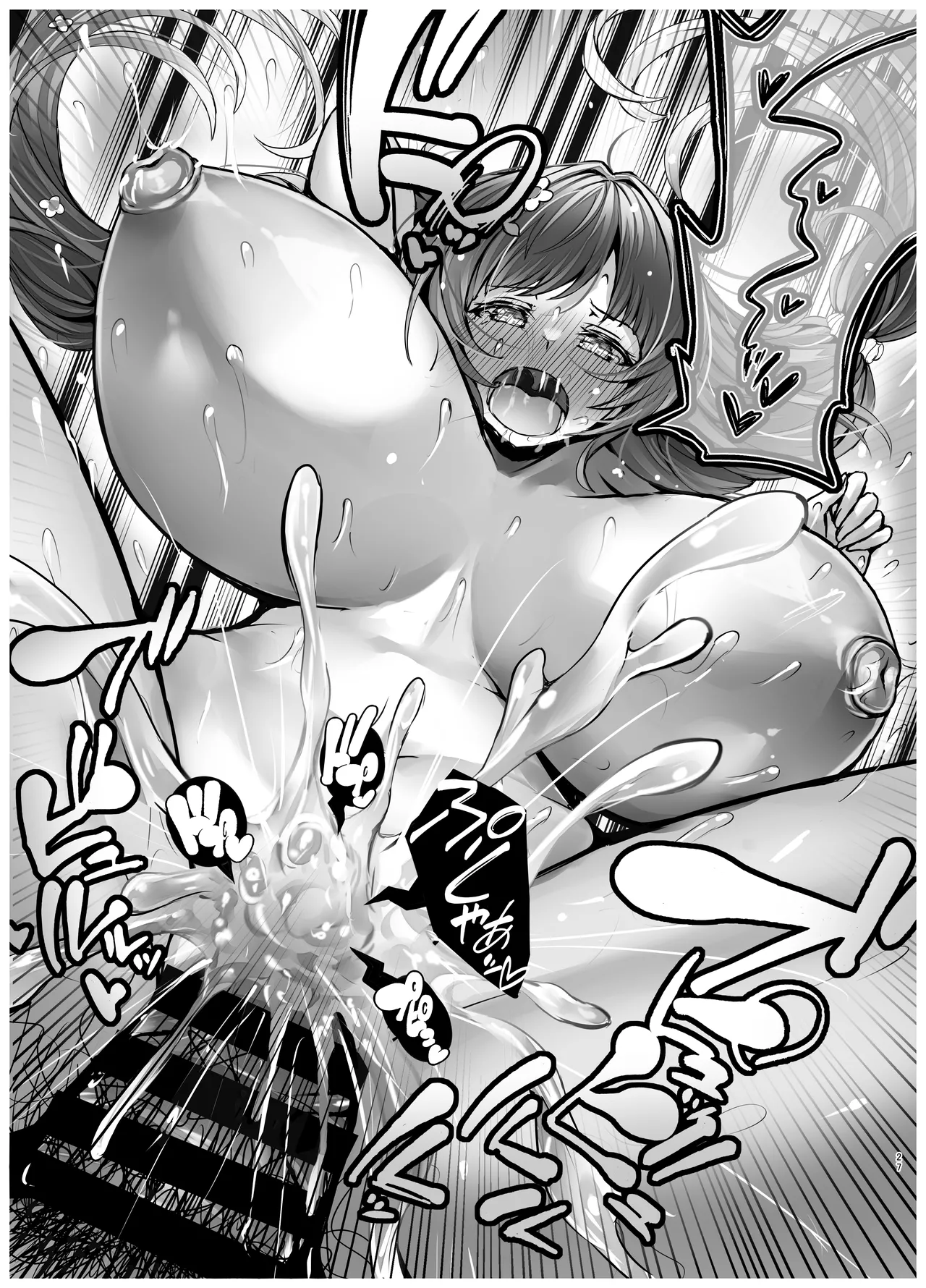 [Subesube Tsukiyo (Stir)] XXX Page Himitsu no Vacances no Shou ~Nudist Beach ni Tsuite~ (Granblue Fantasy) [Digital] 画像番号 26