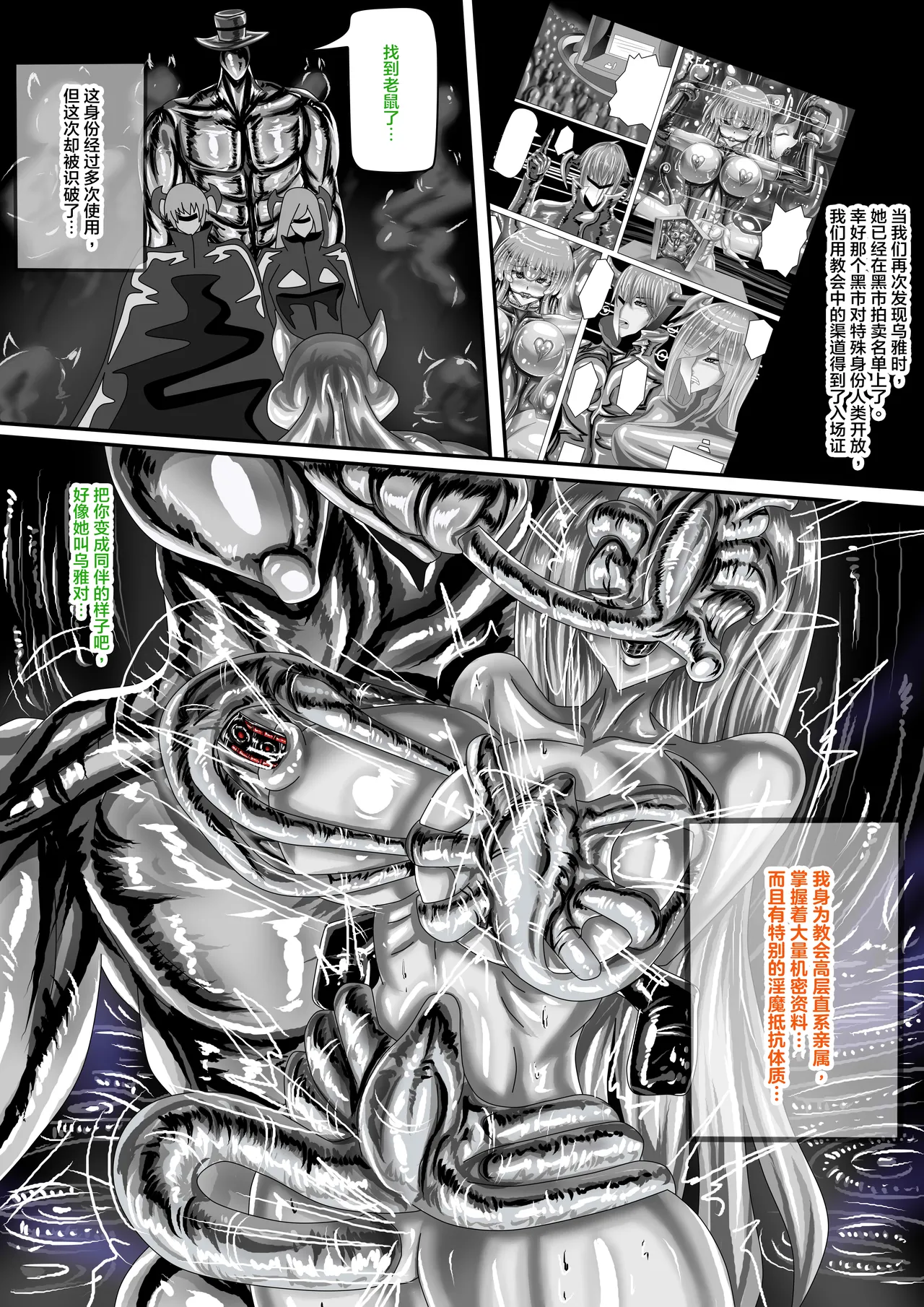 [JOKERKIN]WUYA2.5 公開啦可轉我說躂 图片编号 3