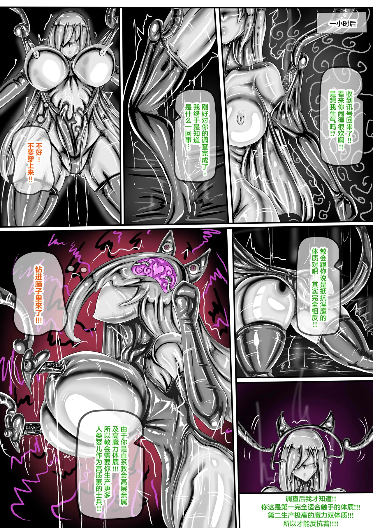 [JOKERKIN]WUYA2.5 公開啦可轉我說躂 图片编号 15