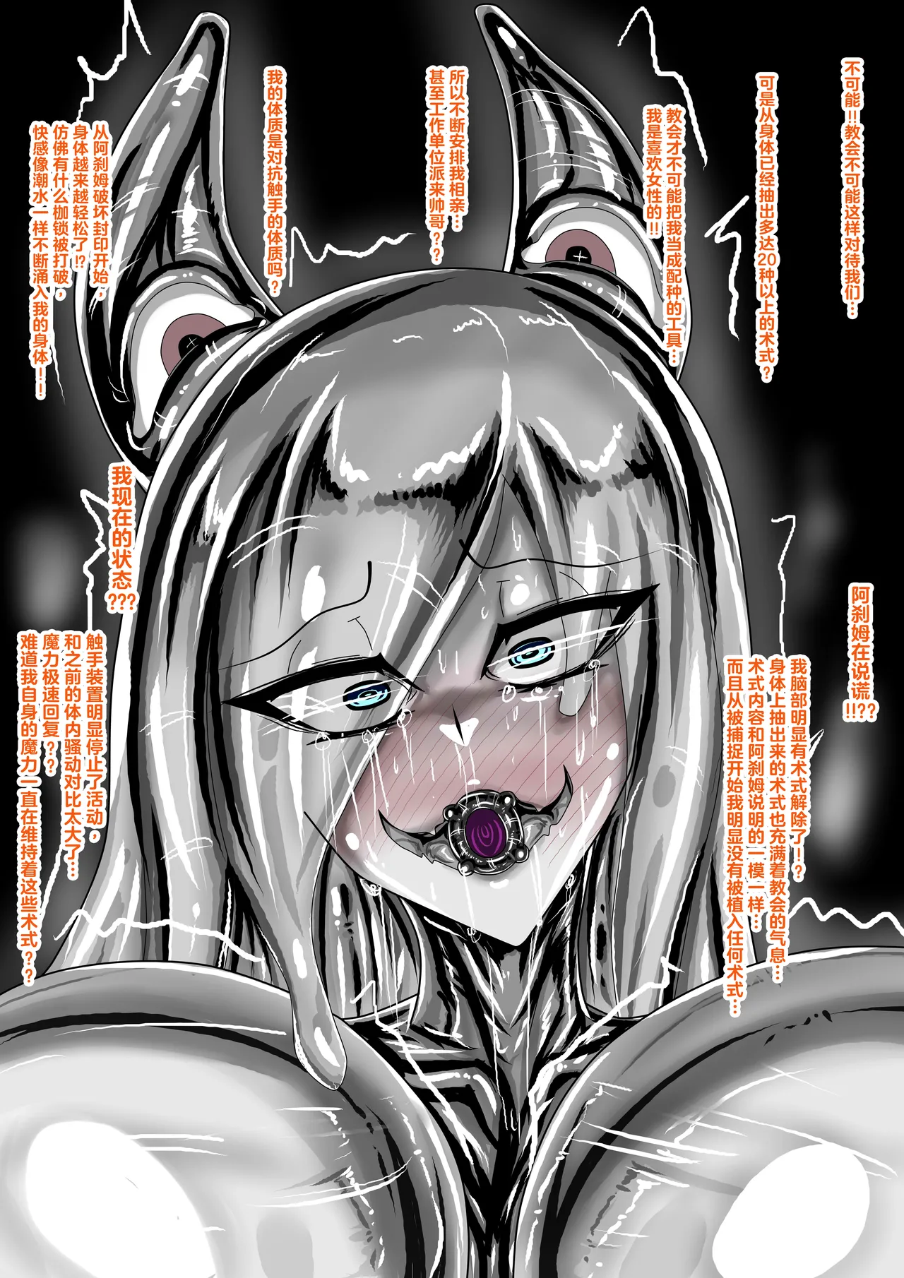 [JOKERKIN]WUYA2.5 公開啦可轉我說躂 图片编号 21