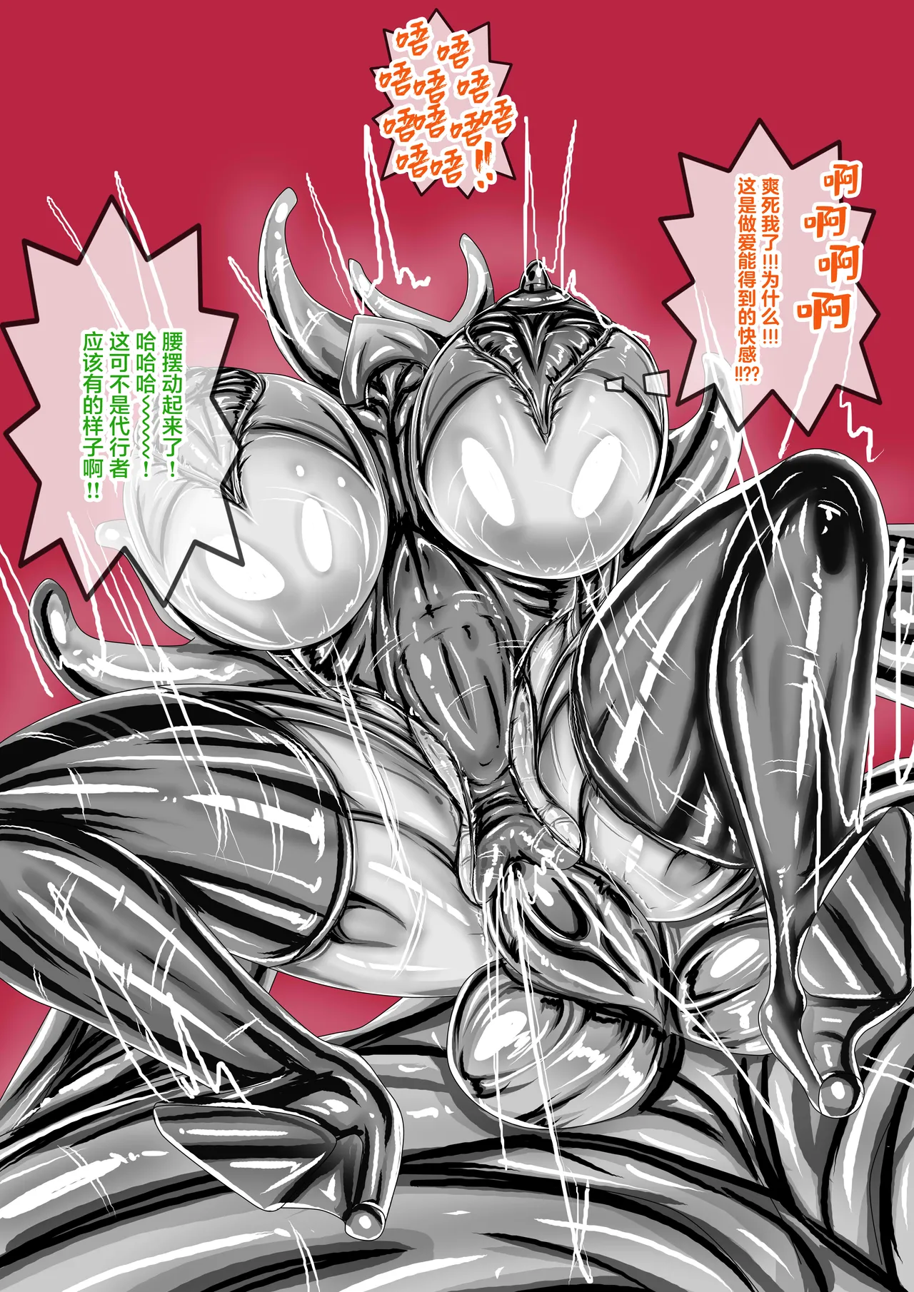 [JOKERKIN]WUYA2.5 公開啦可轉我說躂 图片编号 22