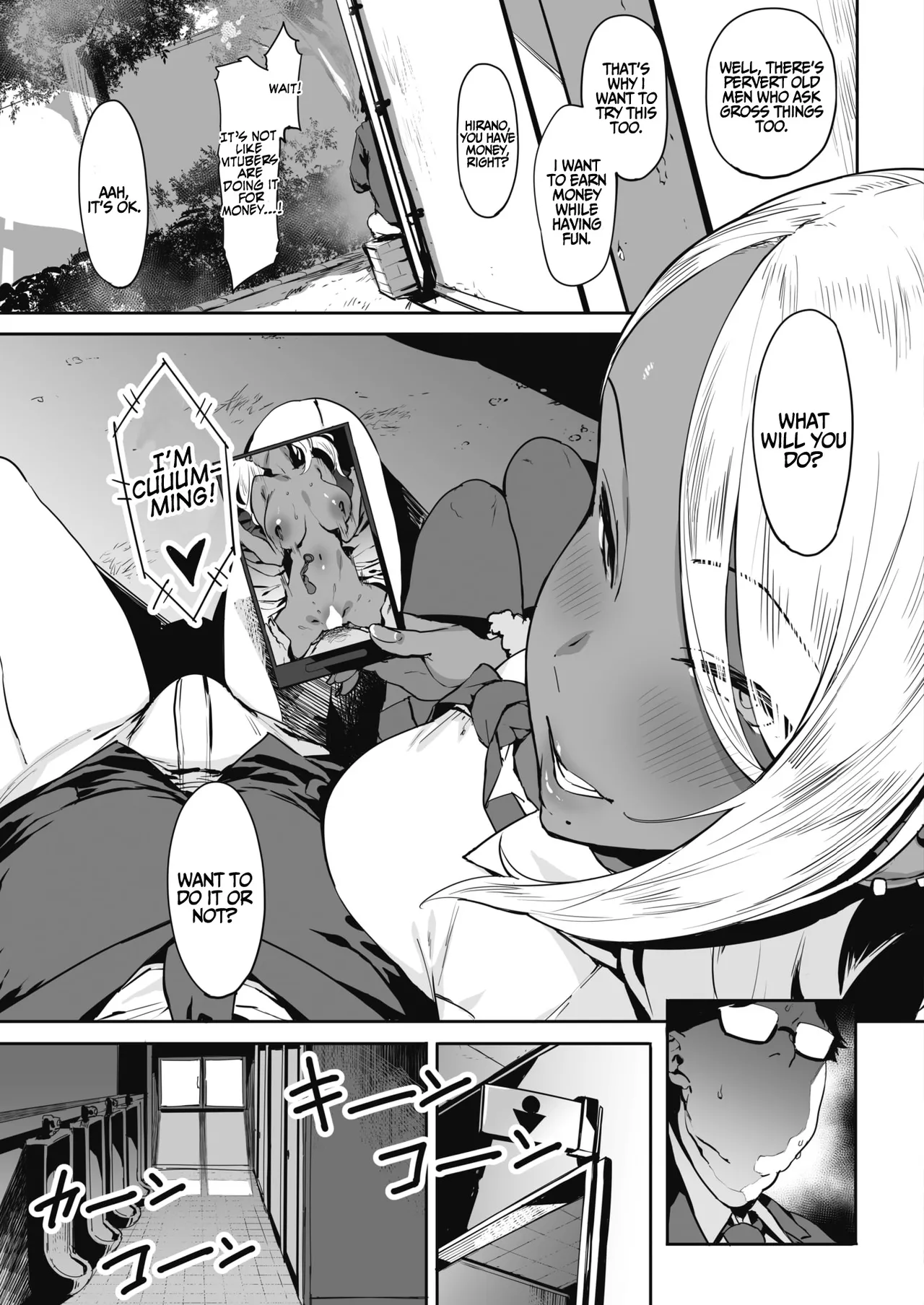 [Pija] Nagesen Kousai Chapters 1-4 + Extra [English] [Digital] image number 9