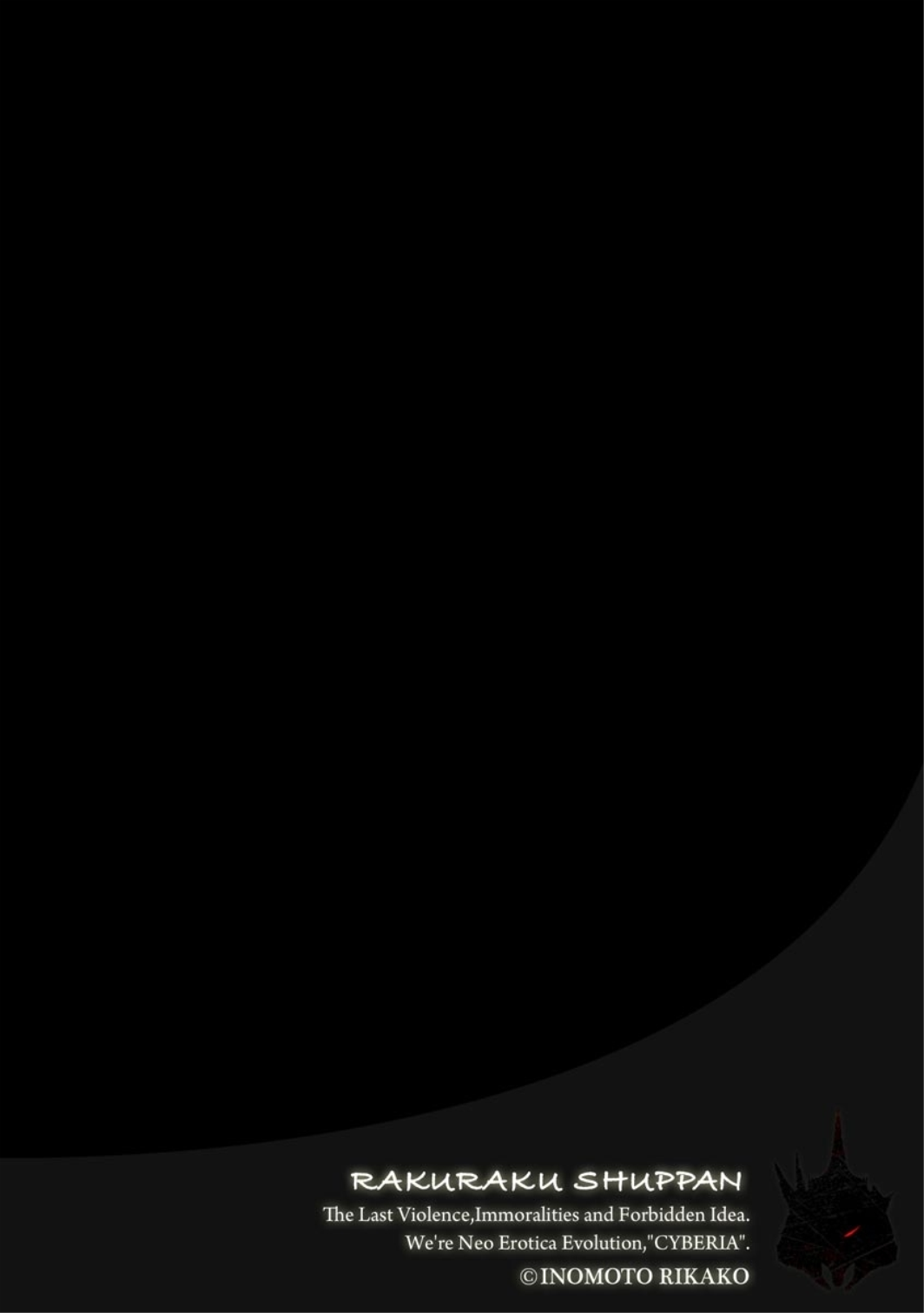 [Inomoto Rikako] Kawaii Hito (Magazine Cyberia Vol. 129) 2eme image