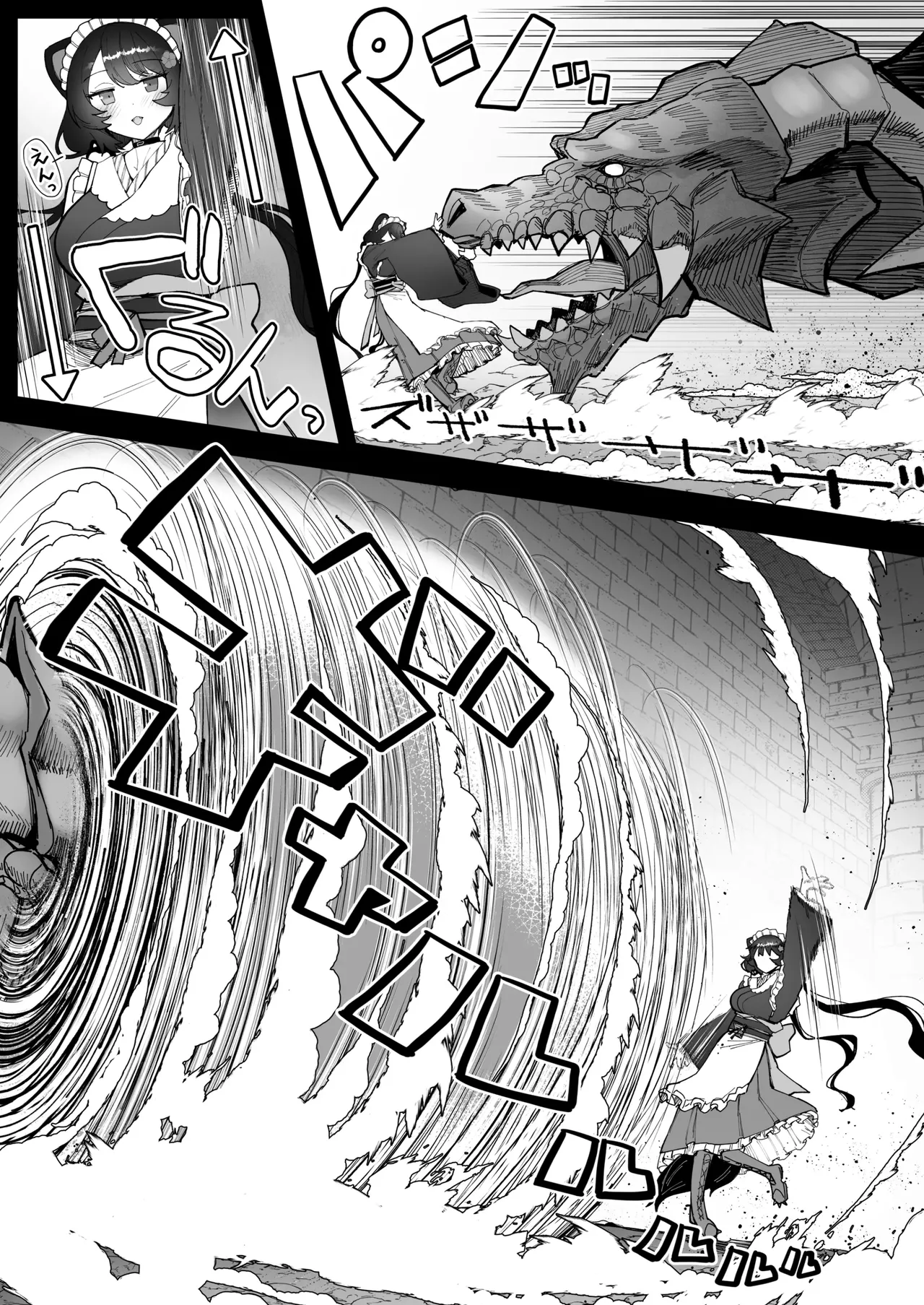 [30min-5000yen (Kagami Uekusa)] Niji Ero Trap Dungeon-bu 5 (Inui Toko) [Digital] [Korean] image number 8