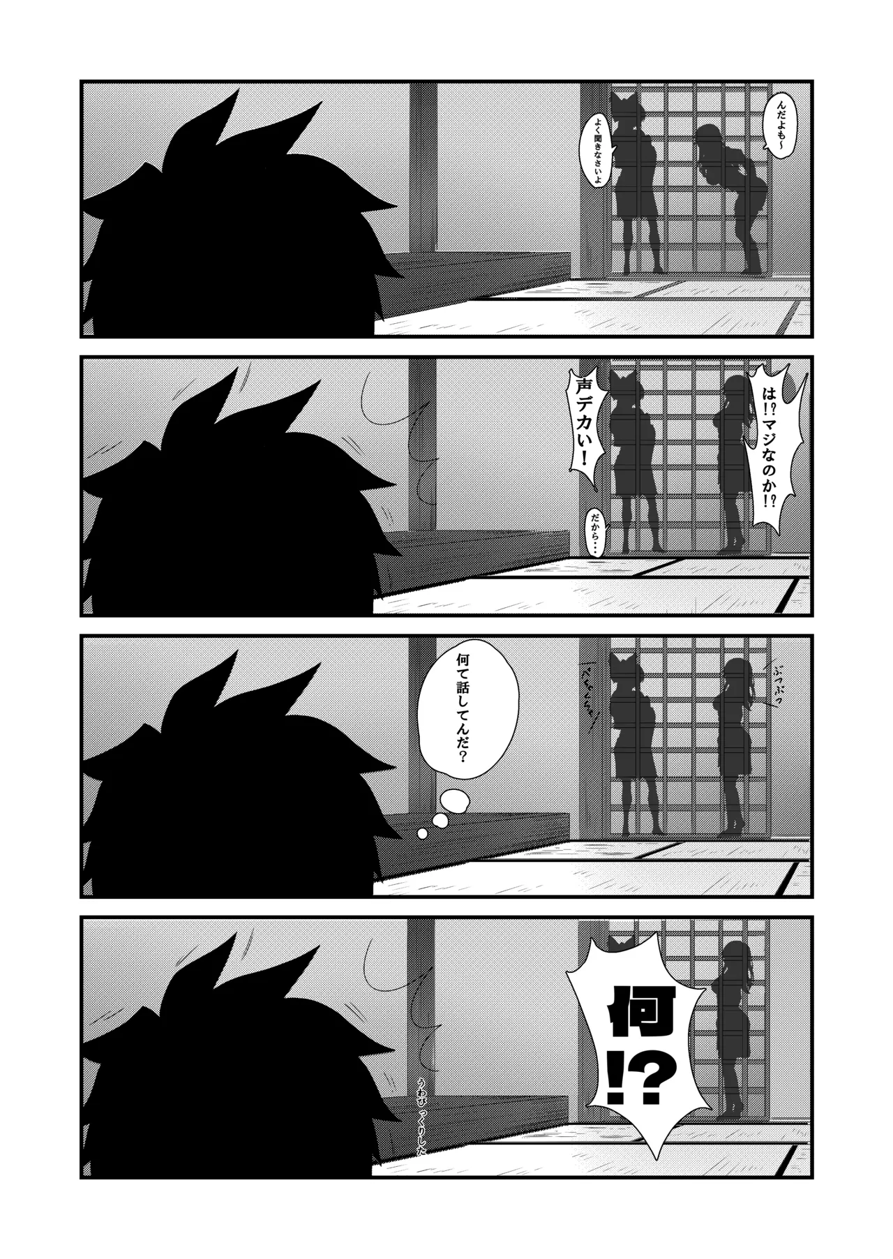 金髪魔女と潮吹き限界SEX изображение № 9