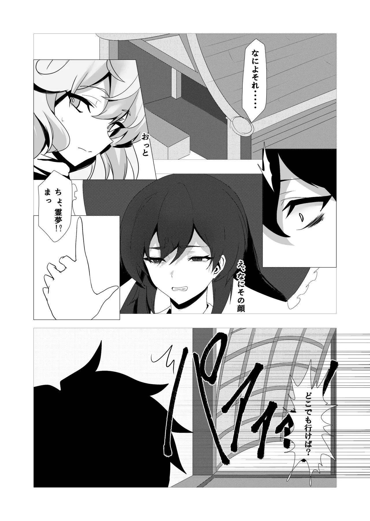 金髪魔女と潮吹き限界SEX изображение № 11