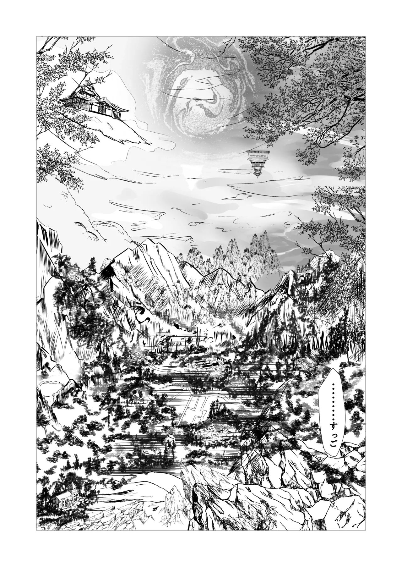 金髪魔女と潮吹き限界SEX изображение № 14