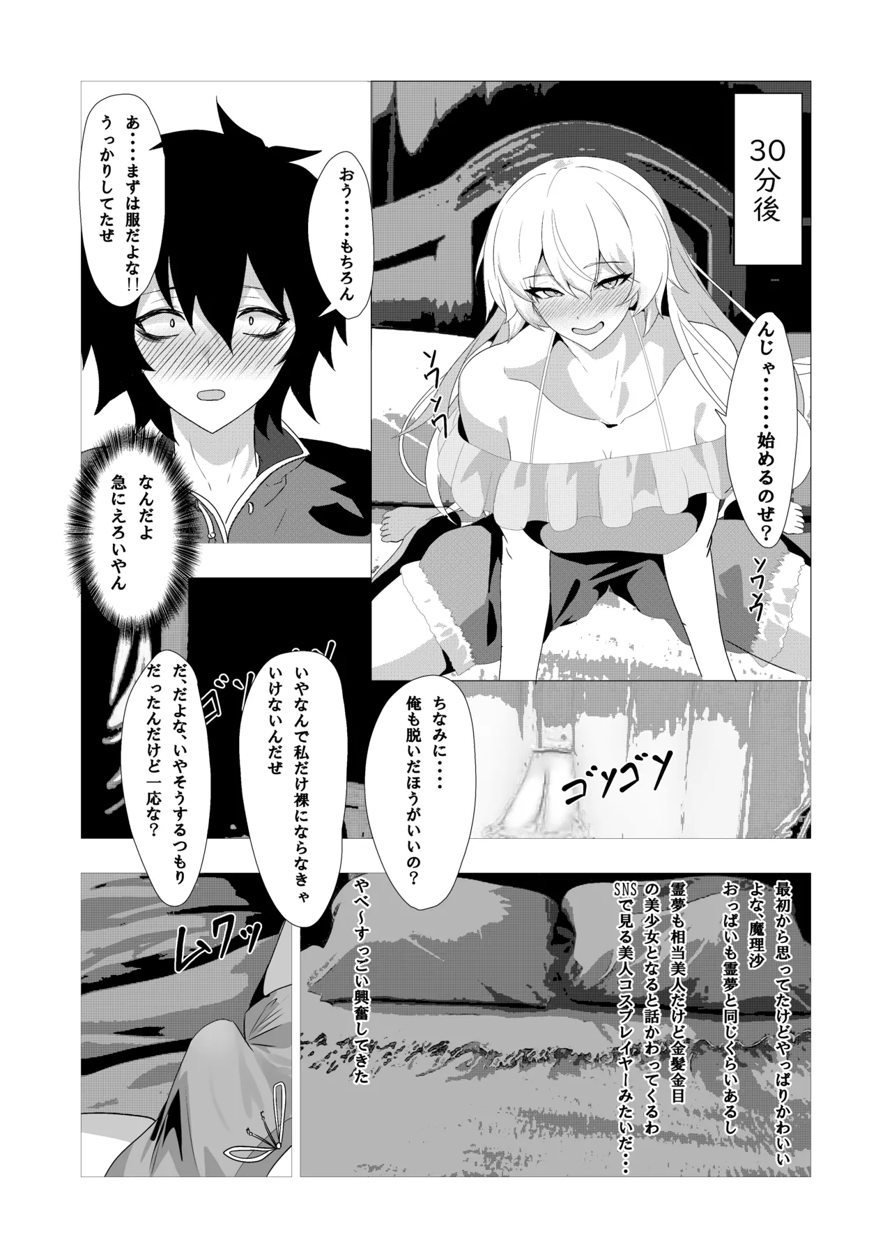 金髪魔女と潮吹き限界SEX изображение № 20