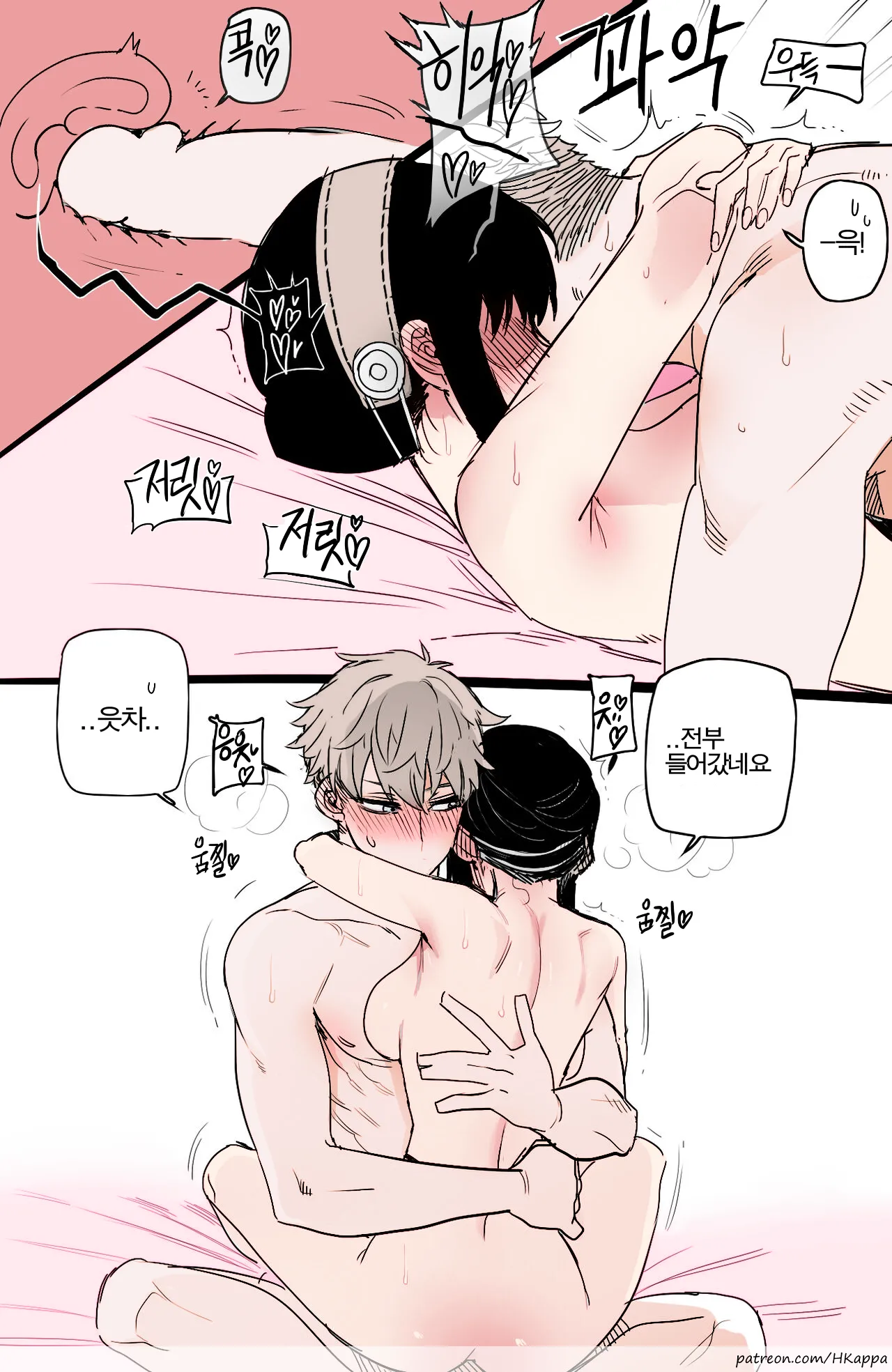 [ratatatat74] Spy x Sex (04/2022 reward) (Spy X Family) [Full Color] [Korean] Bildnummer 22