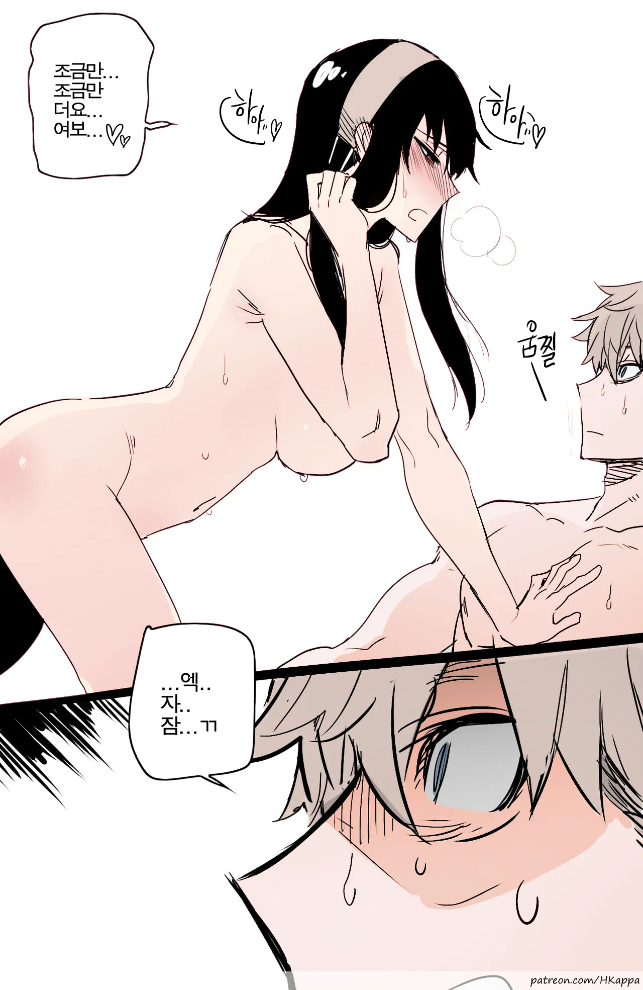 [ratatatat74] Spy x Sex (04/2022 reward) (Spy X Family) [Full Color] [Korean] Bildnummer 32