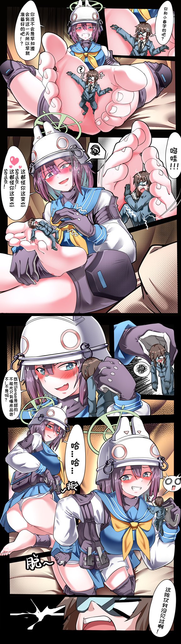 [军鬼/Ghost soldier] 小漫画 numero di immagine  4