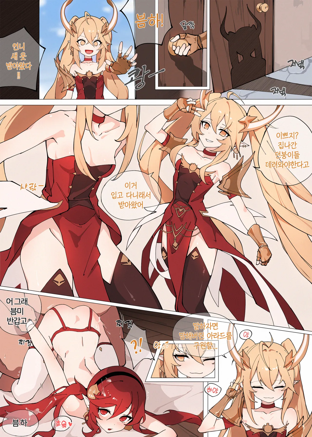 [Wang] bmy [Korean] 이미지 번호 1