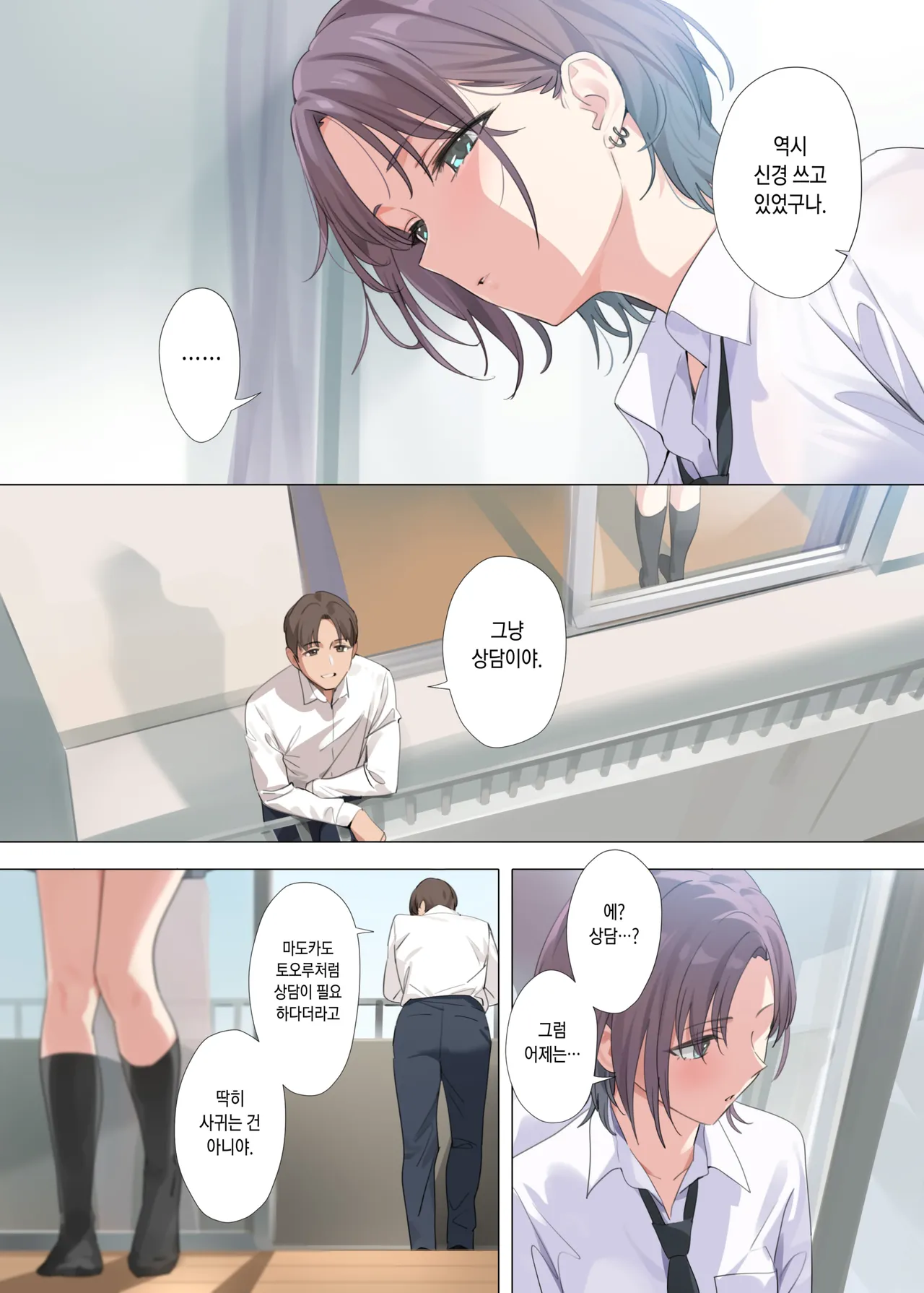 [OrangeMaru (YD)] Murasaki no Yume 2 | 보랏빛 꿈 2 (THE iDOLM@STER: Shiny Colors) [Korean] [Decensored] [Digital] 图片编号 6