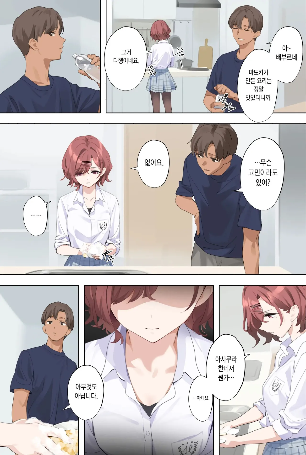 (C102) [OrangeMaru (YD)] Murasaki no Yume 3 (THE iDOLM@STER: Shiny Colors) [Decensored] [Korean] 图片编号 10