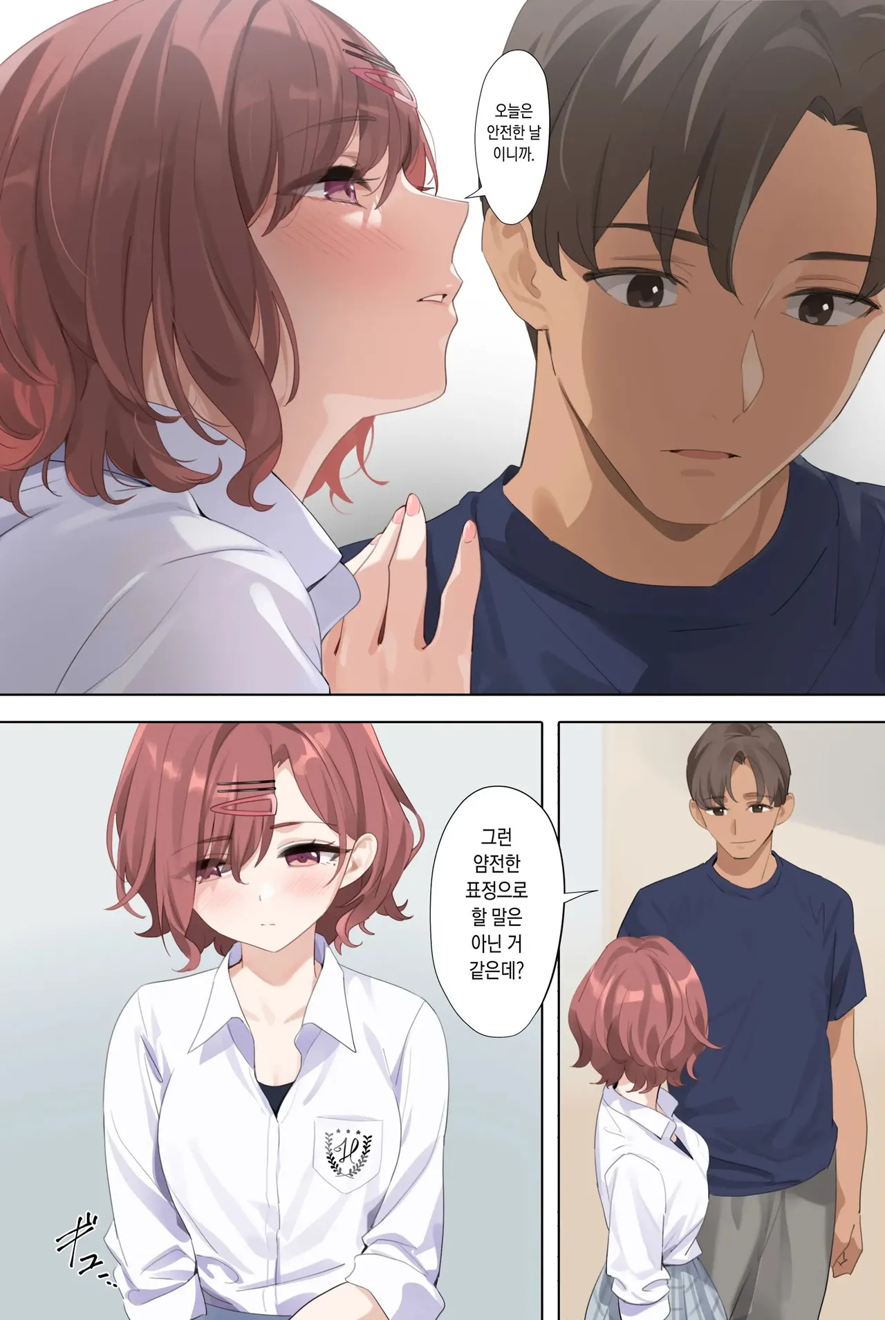 (C102) [OrangeMaru (YD)] Murasaki no Yume 3 (THE iDOLM@STER: Shiny Colors) [Decensored] [Korean] 图片编号 12