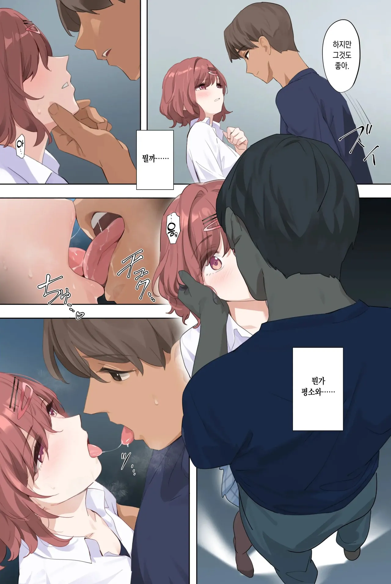 (C102) [OrangeMaru (YD)] Murasaki no Yume 3 (THE iDOLM@STER: Shiny Colors) [Decensored] [Korean] 图片编号 13