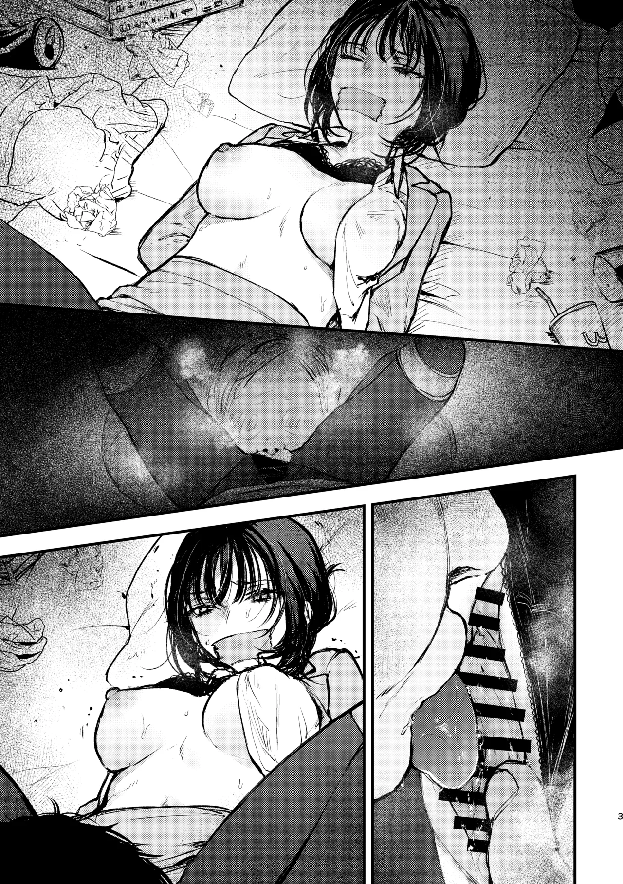 [Beans Mame (Mochiji)] Naraku no Hyouka Reitetsu OL Kankin Ryoujoku [Digital] 이미지 번호 21