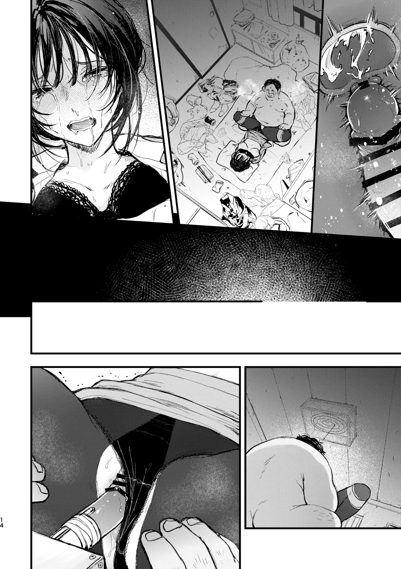 [Beans Mame (Mochiji)] Naraku no Hyouka Reitetsu OL Kankin Ryoujoku [Digital] 이미지 번호 32