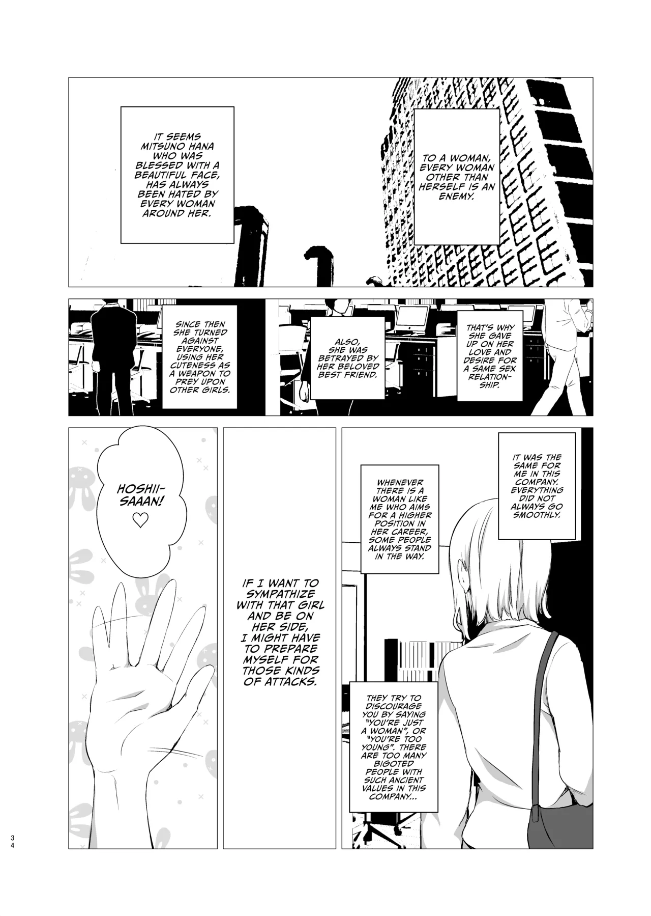 [Harumachi Tsurara (Nayoi)] Hanayomi no Makurakotoba [English] [Vivid Rabbit Translation] [Digital] 图片编号 33