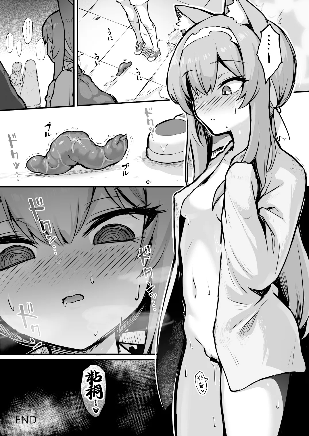 [Naminori Navy (ebinavy)] Mari Shokushu Ochi II [Rakka] | 玛丽触手堕落II [落花] (Blue Archive) [Chinese] [欶澜汉化组] [Digital] 이미지 번호 33